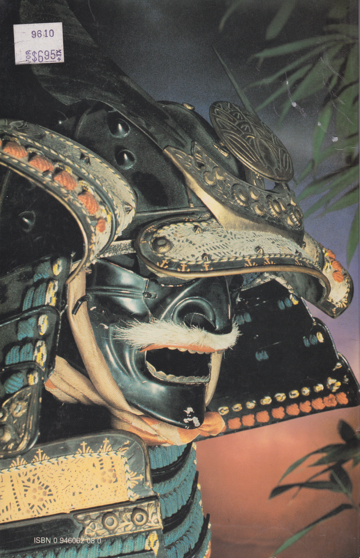 Revenge of the Shogun's Ninja Book by Katsumi Toda (Preowned)