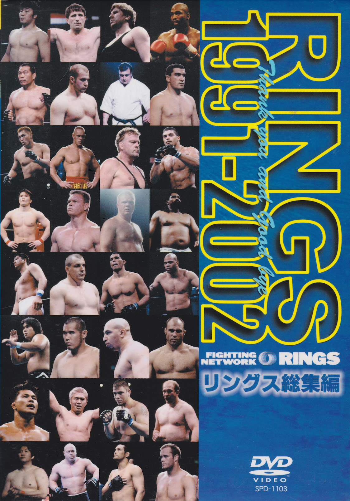 RINGS 1991-2002 DVD 2枚組 Rings 1991-2002 Best of 2 DVD Set (Region 2 DVD) (Preowned