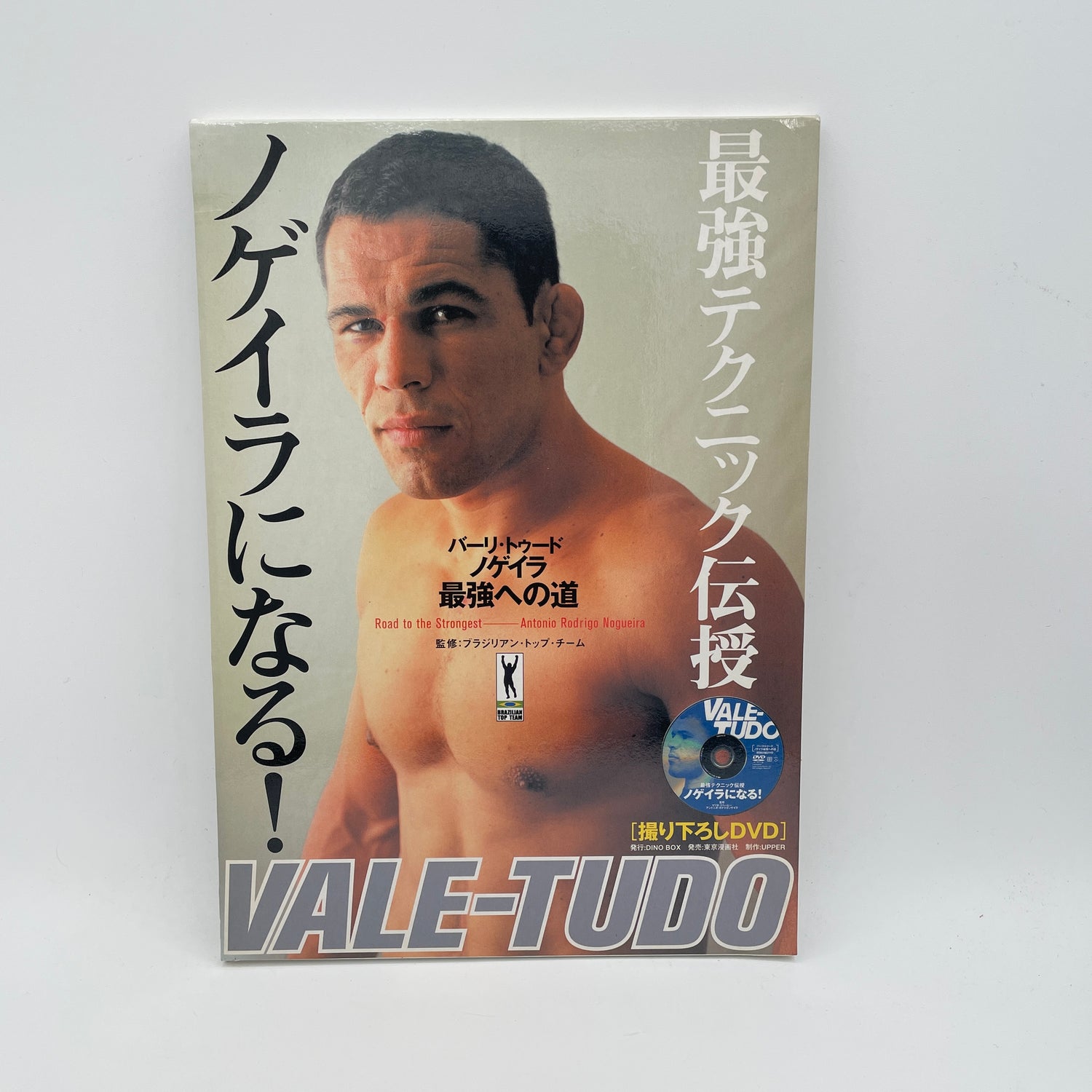 Road to the Strongest Book & DVD with Antonio Rodrigo Nogueria (Region 2 DVD) (Preowned)