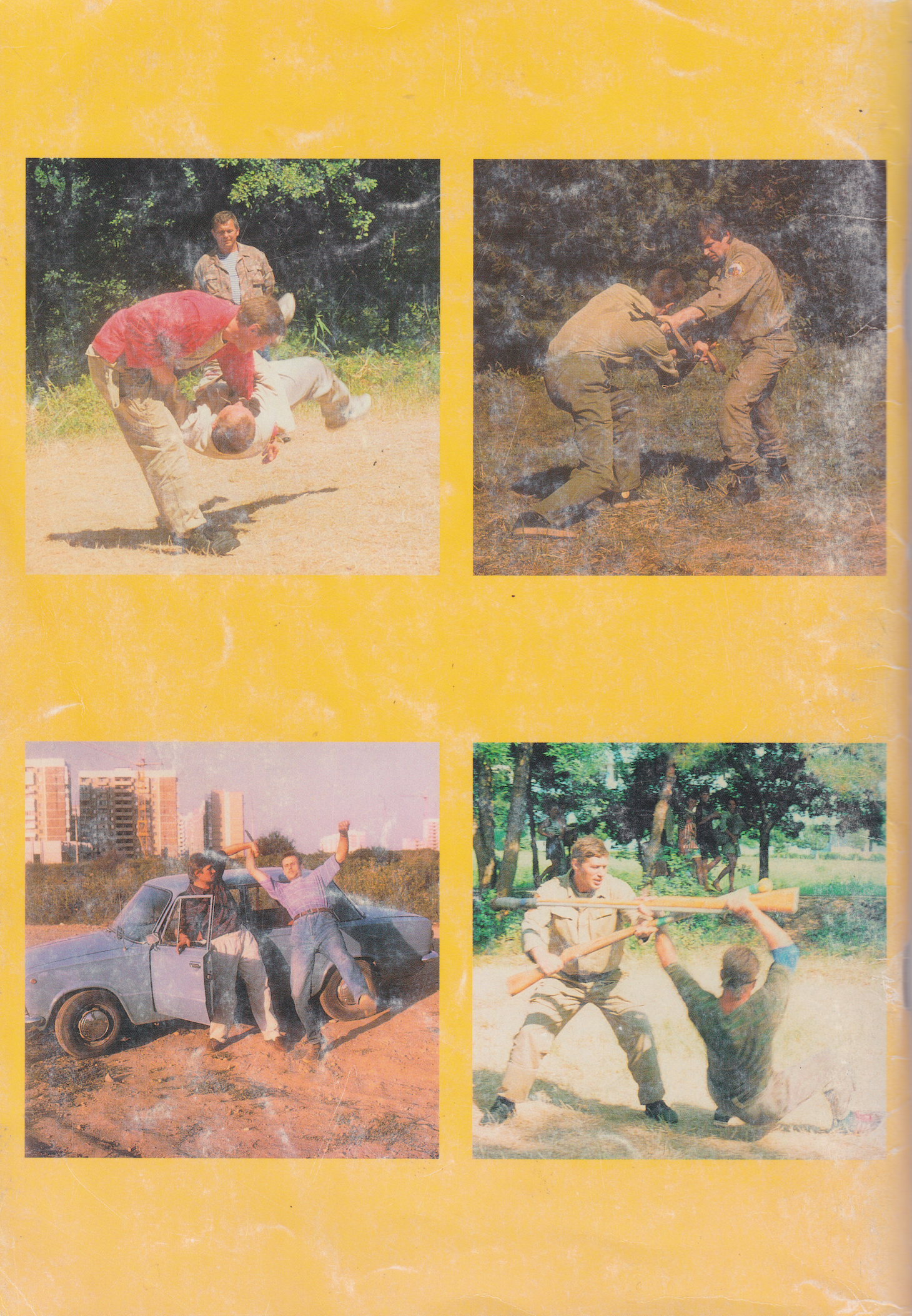 Ross Training System: Russian Style of Hand-To-Hand Combat Book by Alexander Retuinskih (Preowned)