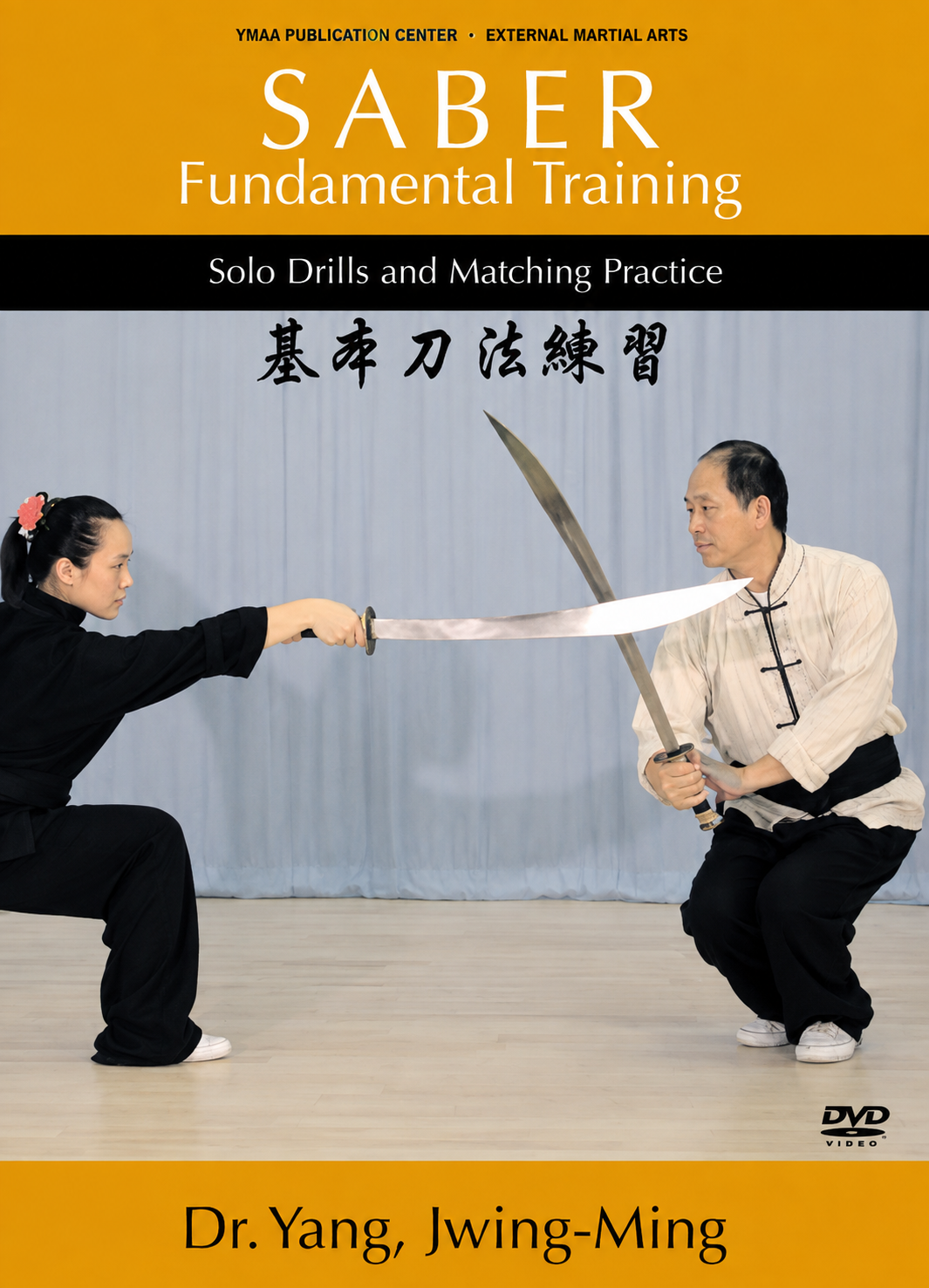 Saber Fundamental Training DVD with Dr. Yang Jwing-Ming