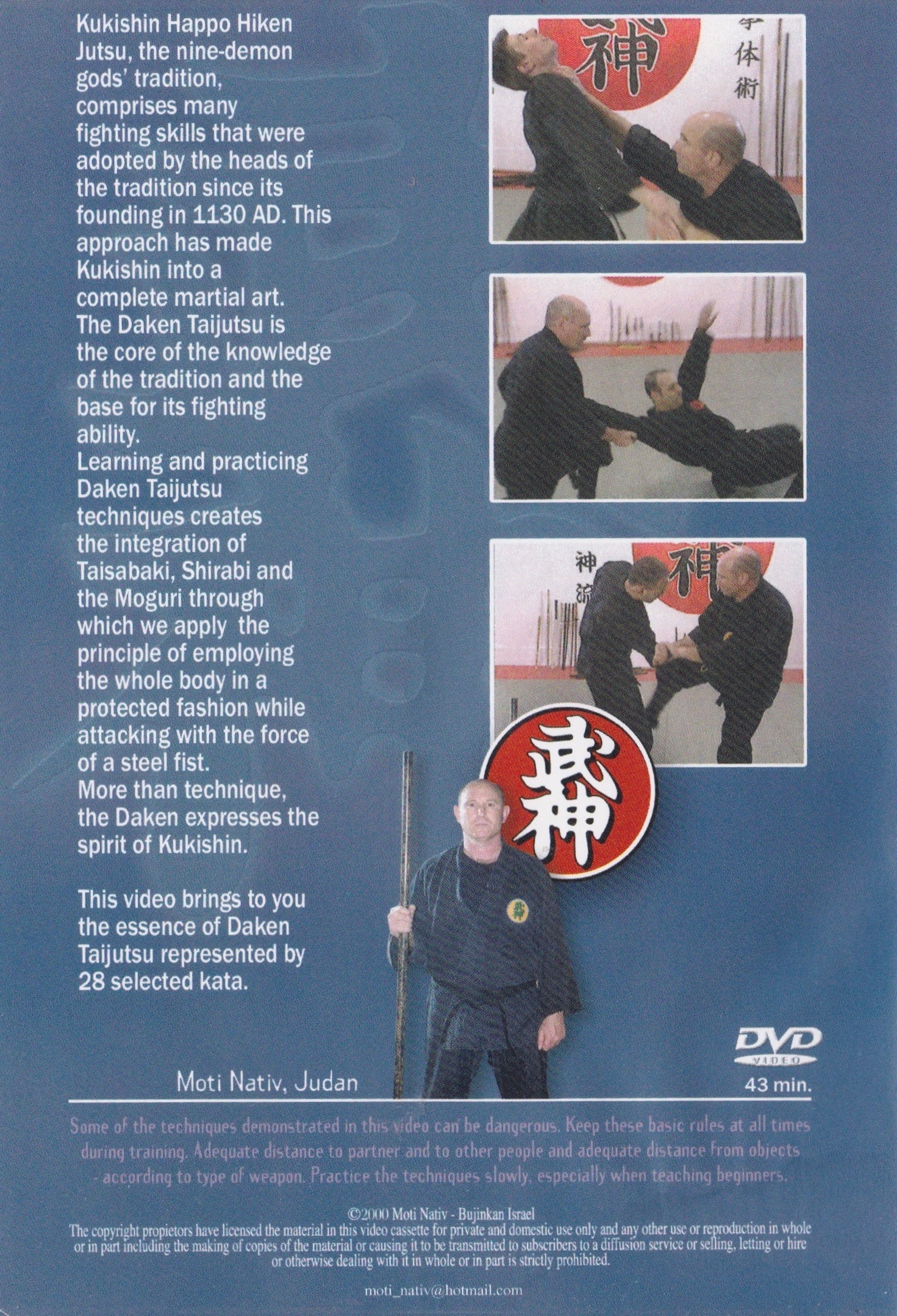 Bujinkan Budo Taijutsu Kukishin Ryu Daken Tai Jutsu DVD by Moti Nativ (Preowned)