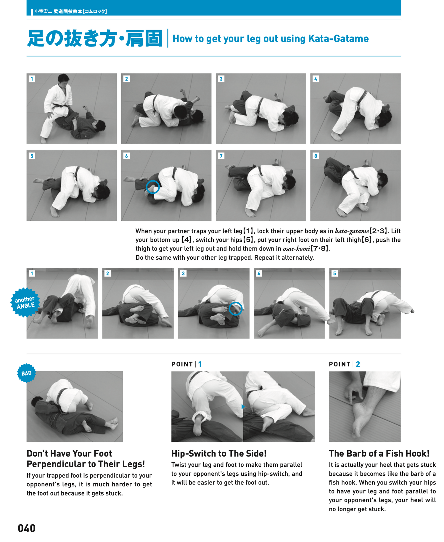 Libro Judo Newaza de Koji Komuro Komlock