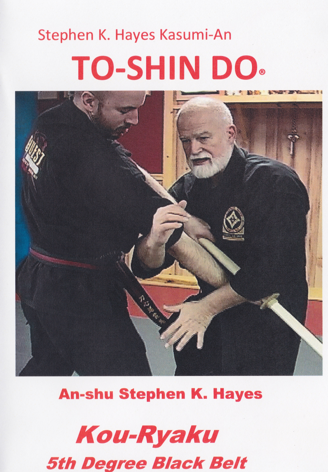 Kou Ryaku: Unarmed Against Sword DVD with Stephen Hayes