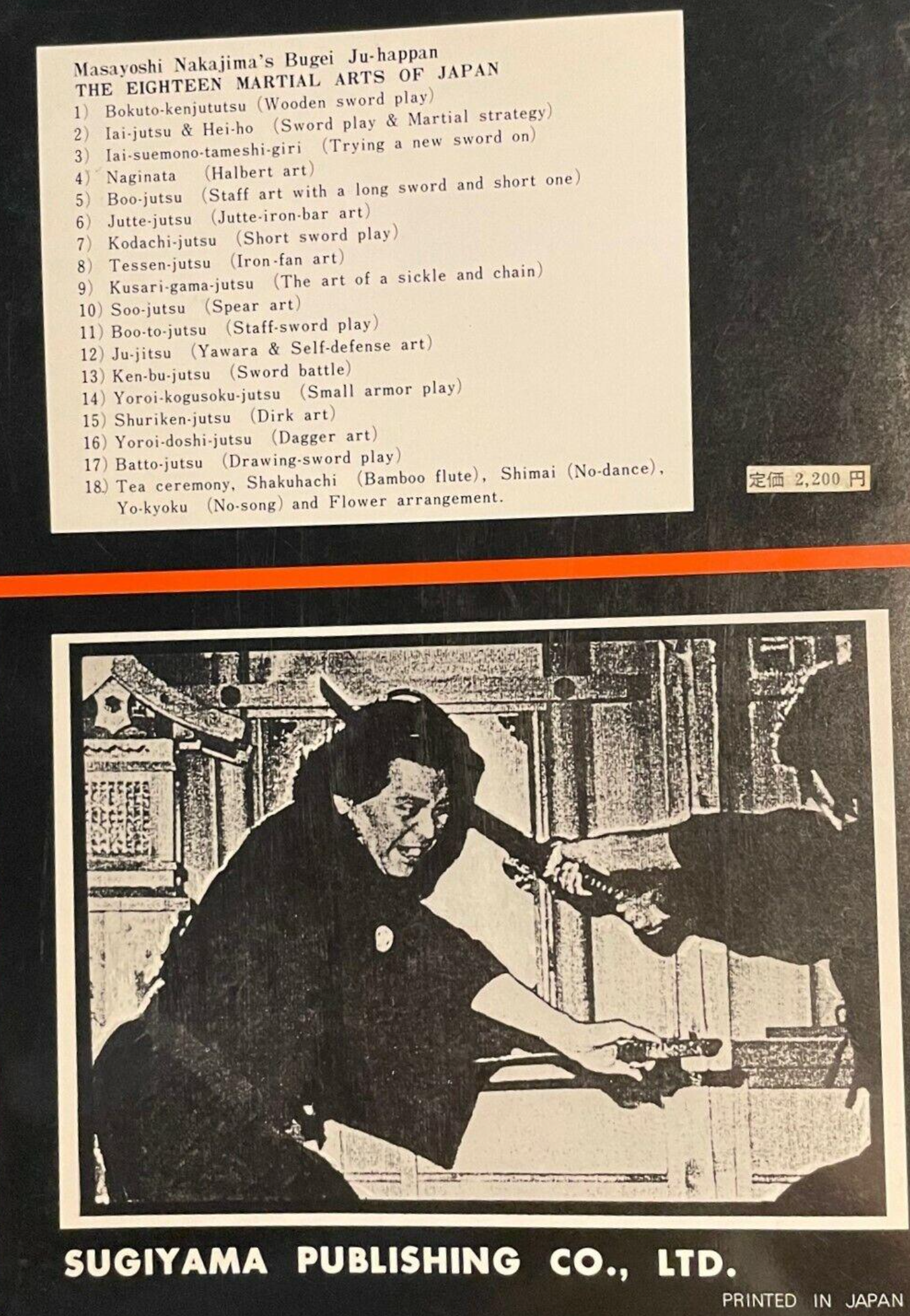 Bugei Ju-Happan: The Spirit of Samurai Book by Masayoshi Nakajima & Shigeru Nakajima (Preowned)