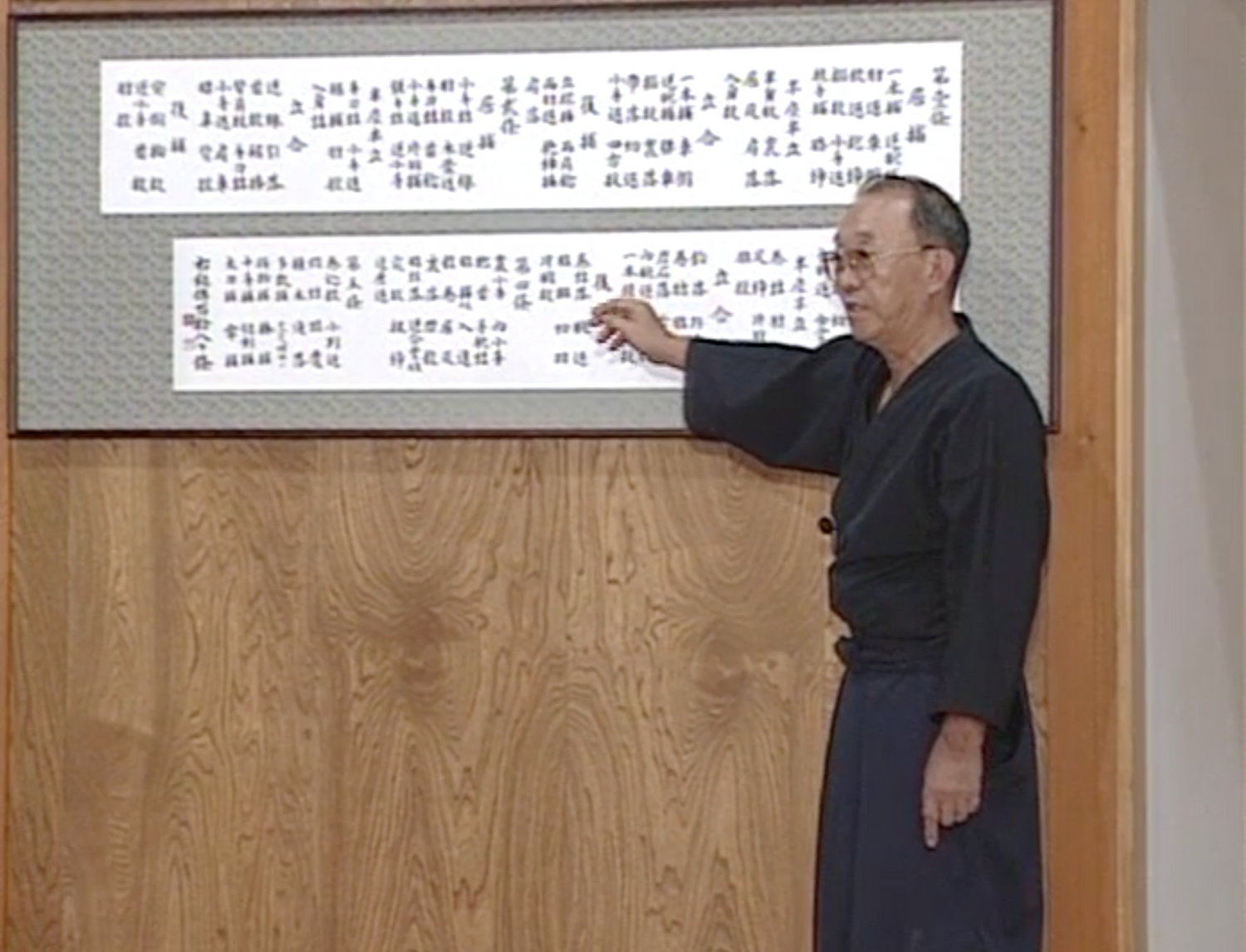 Daito Ryu Aikijujutsu: Técnicas Nikajo Ura DVD 2