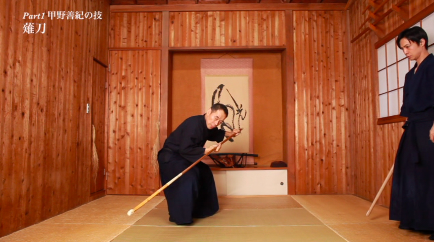 Yoshinori Kono Technique & Theory 2014 (2 DVD Set)