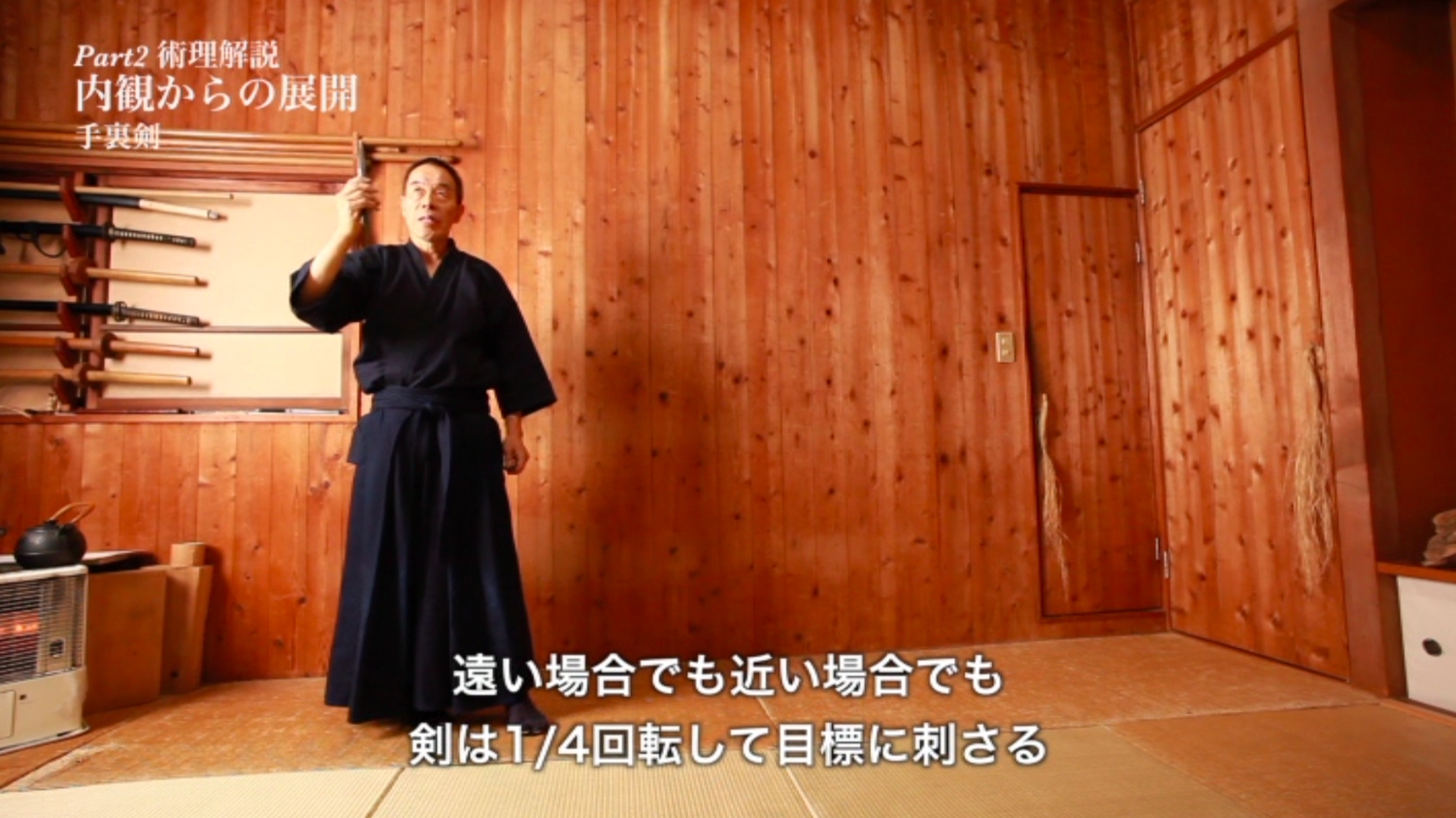 Yoshinori Kono Technique & Theory 2014 (2 DVD Set)