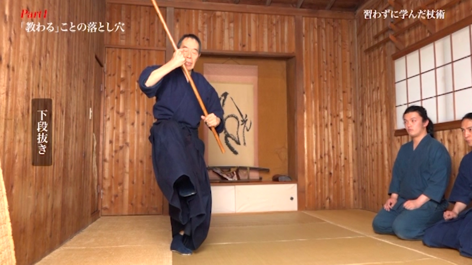 Yoshinori Kono Technique & Theory 2019 (2 DVD Set)