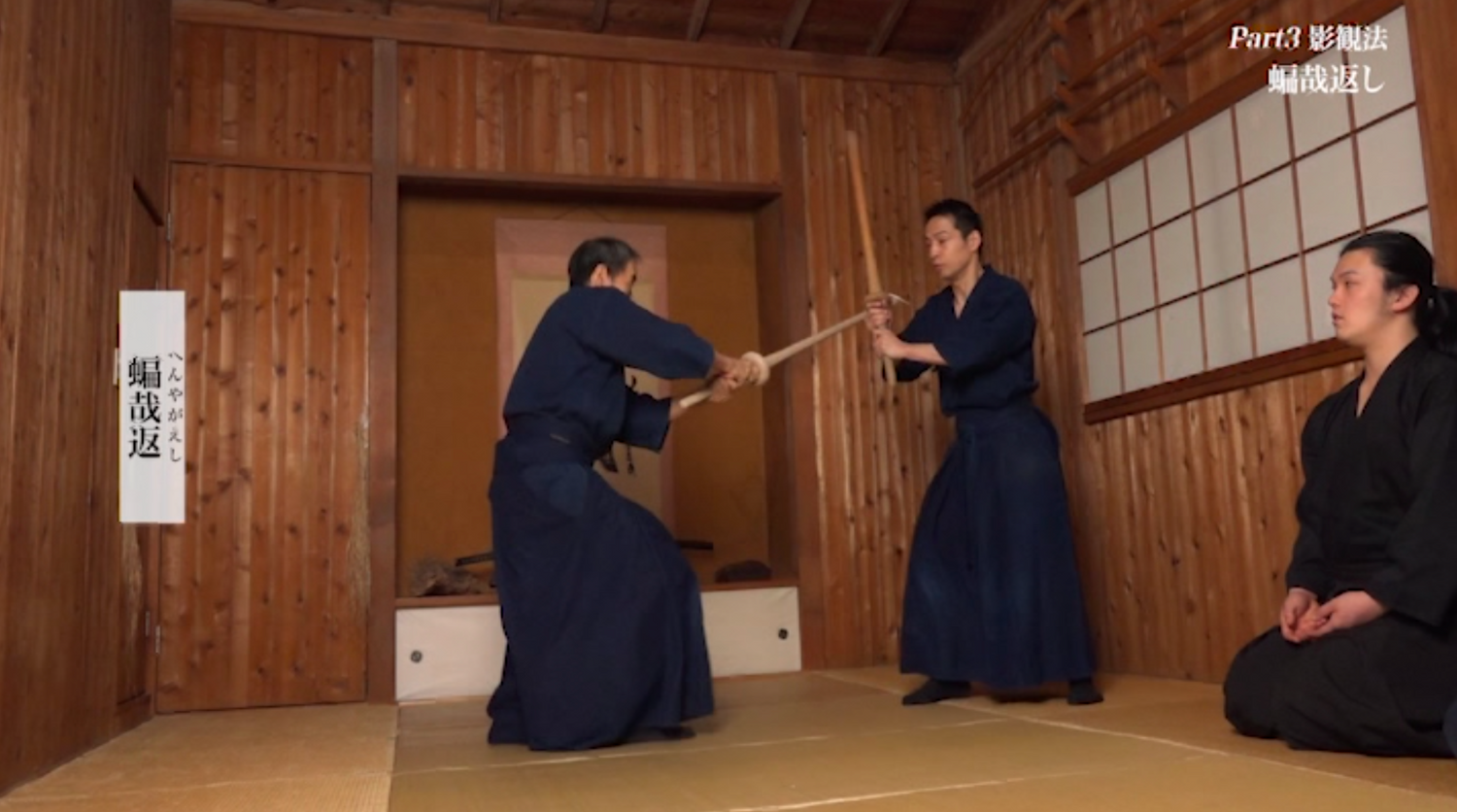 Yoshinori Kono Technique & Theory 2018 (2 DVD Set)