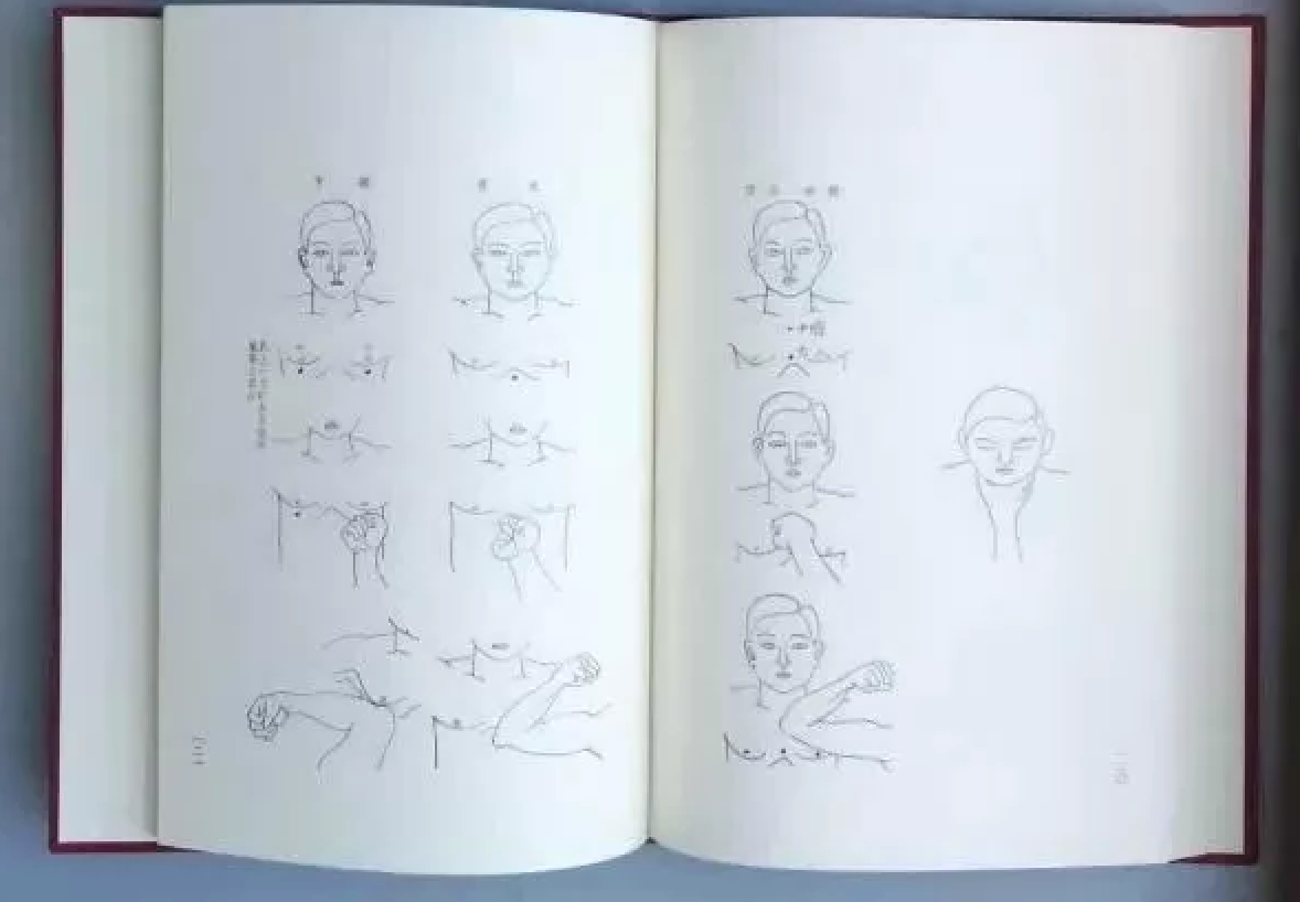 Collected Works of Seiko Fujita 4 Book Set (Hardcover) (Preowned)