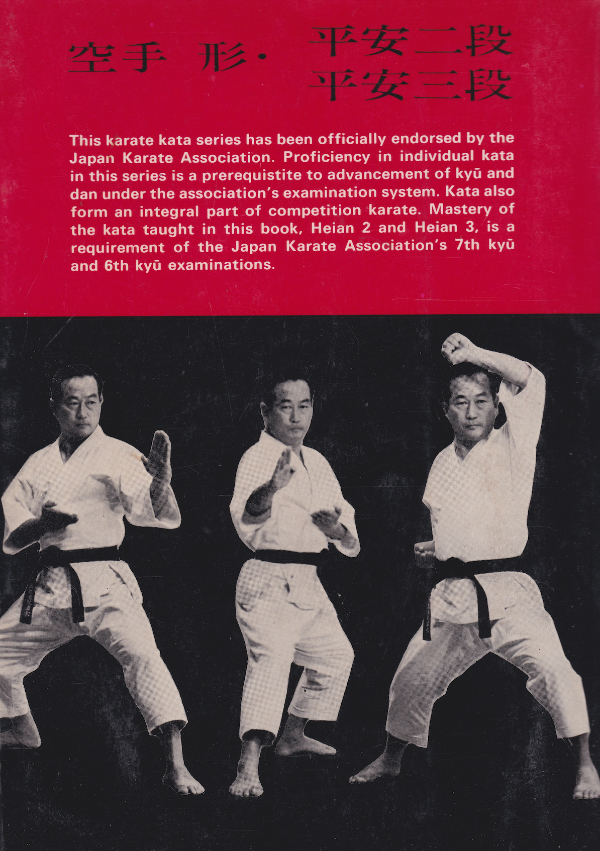 Karate Kata Heian 2 & 3 Book by Masatoshi Nakayama (Preowned)