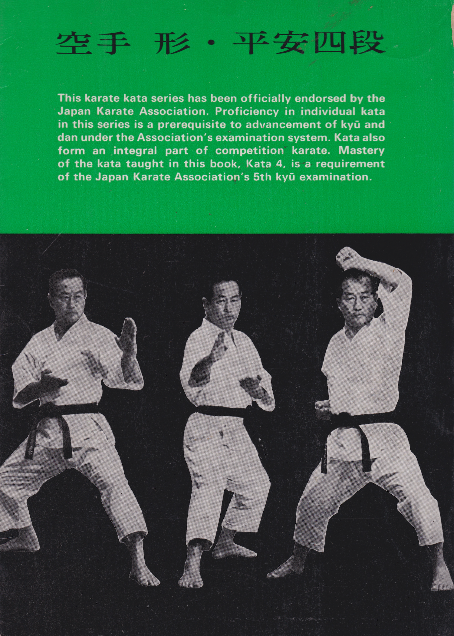 Karate Kata Heian 4 Book by Masatoshi Nakayama (Preowned)