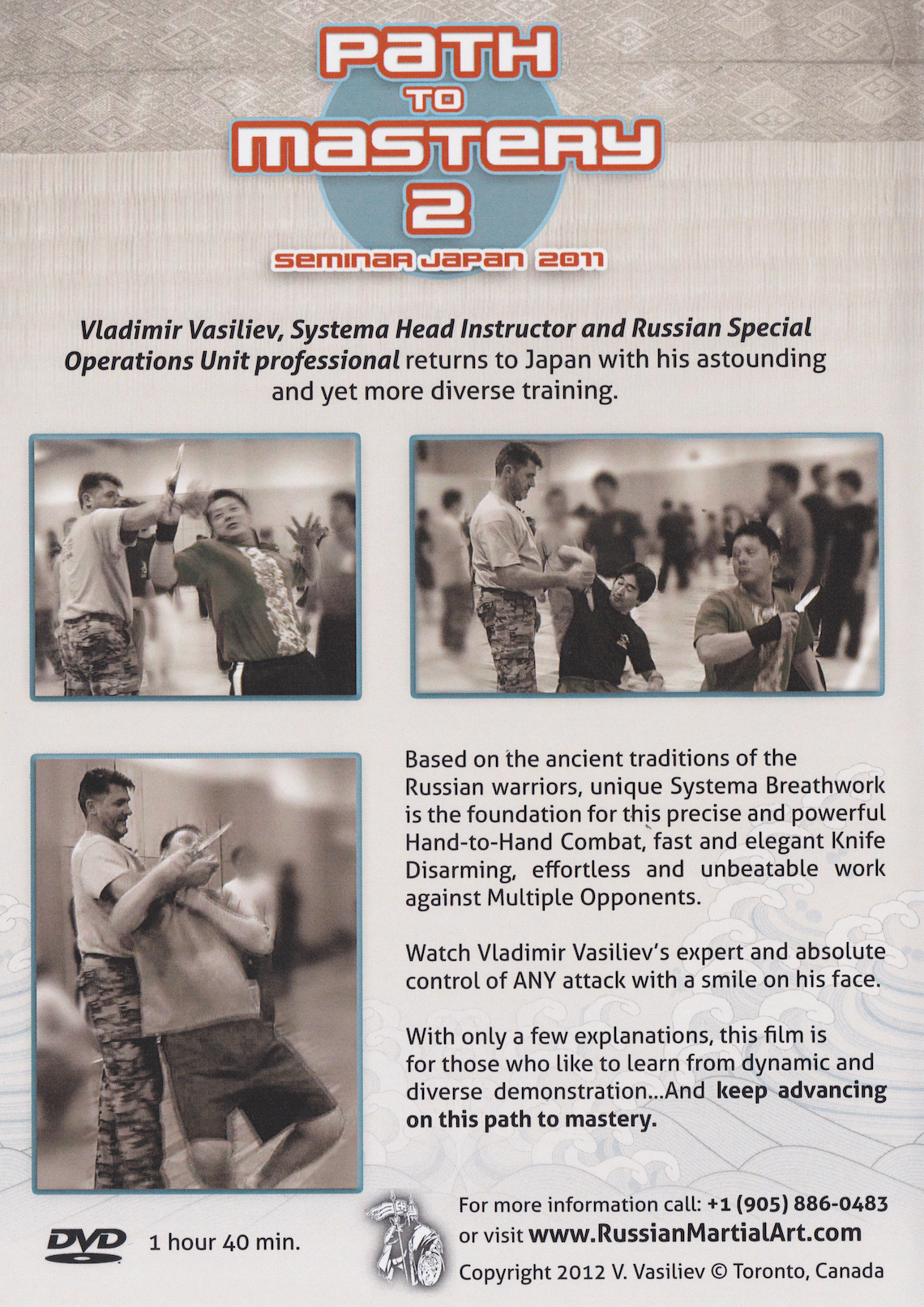 Path to Mastery Japan Seminar 2011 DVD by Vladimir Vasiliev