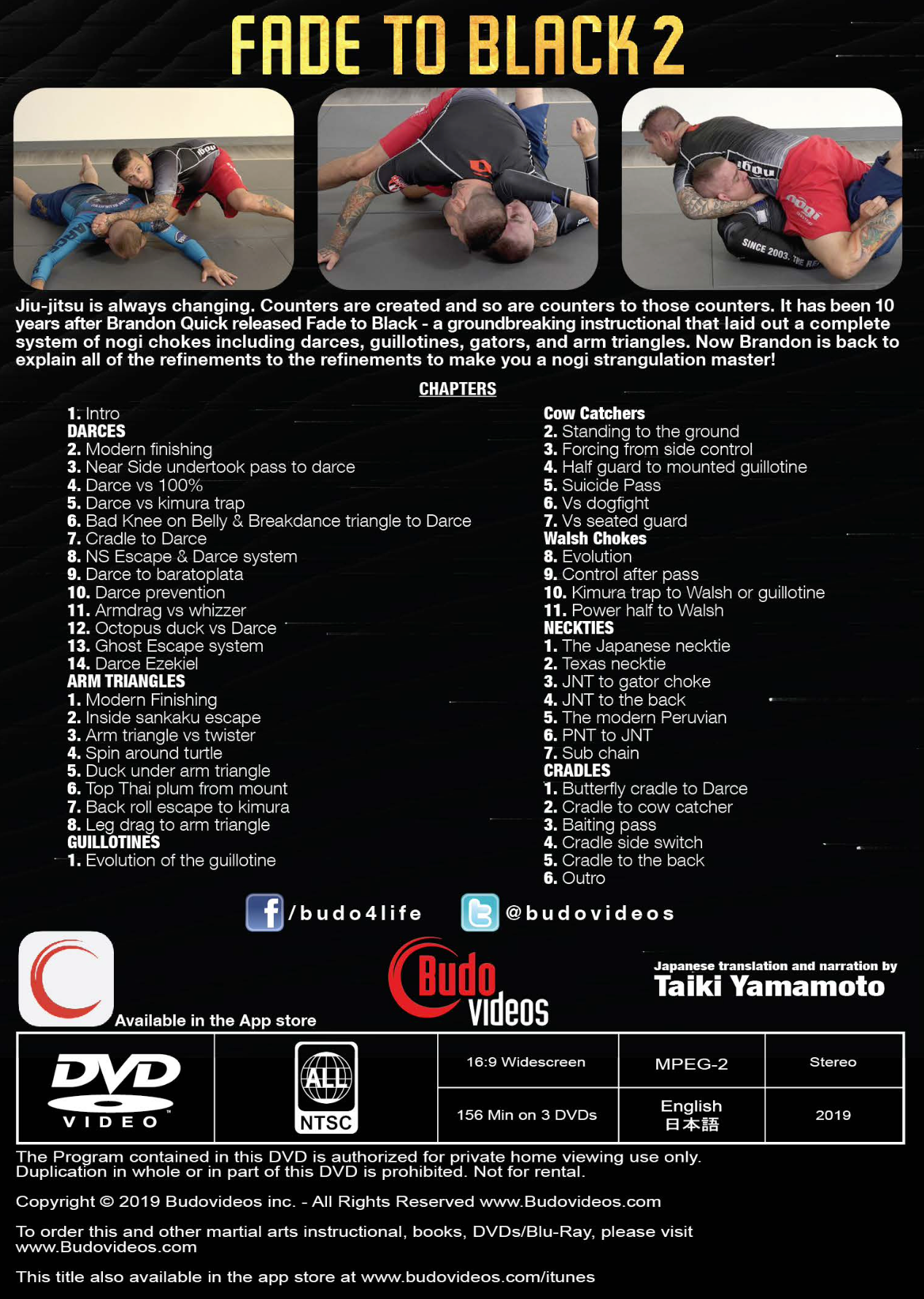 Fade to Black 2 (5 Volume DVD Set) with Brandon Quick