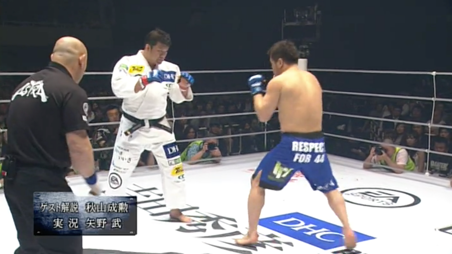 ASTRA MMA Event & Hidehiko Yoshida Retirement DVD (Region 2) (Preowned)