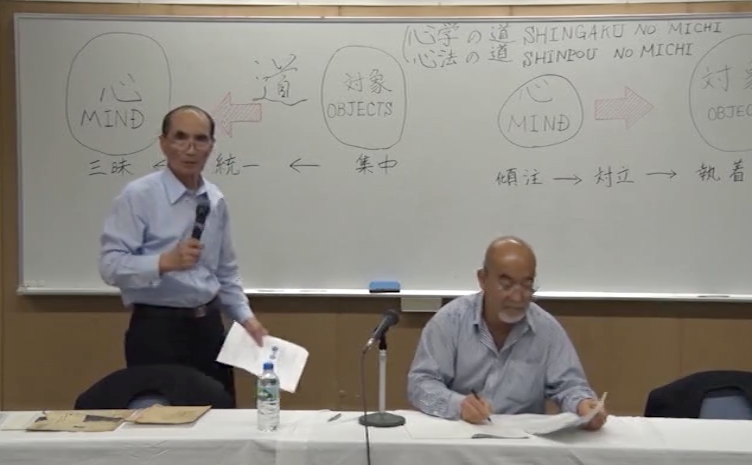 The 12th Aikido IAF Congress Takasaki 2016 DVD (Preowned)