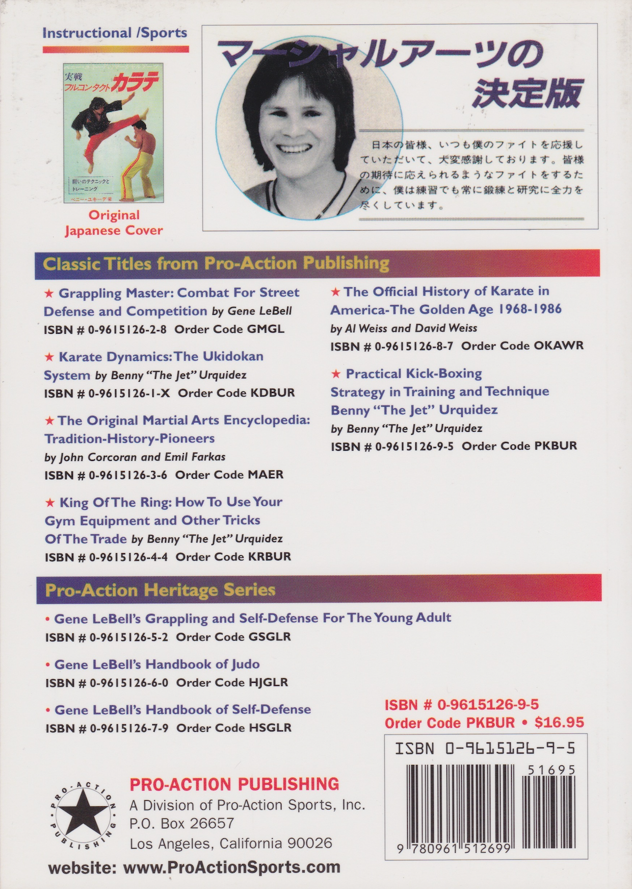 Practical Kick-Boxing: Strategy in Training & Technique Book by Benny the Jet Urquidez