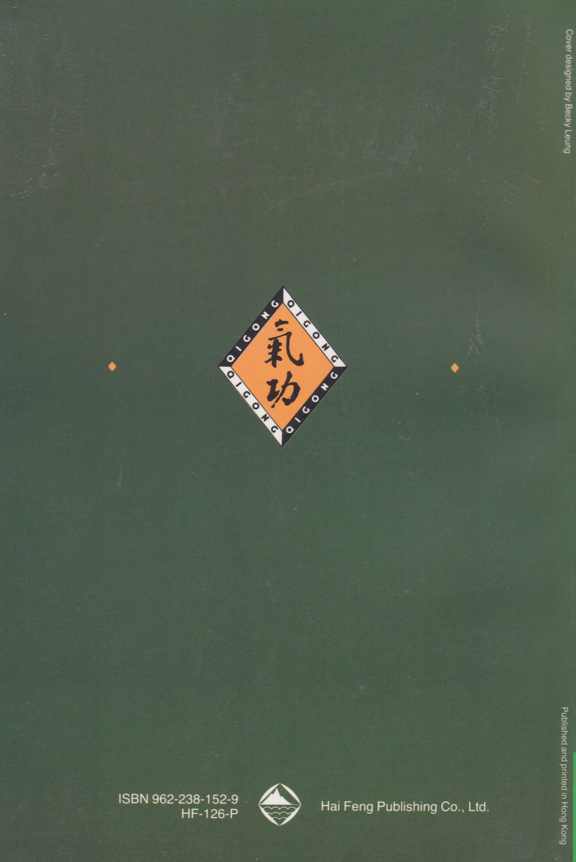 Three Bath Qigong Book by Liu Xian