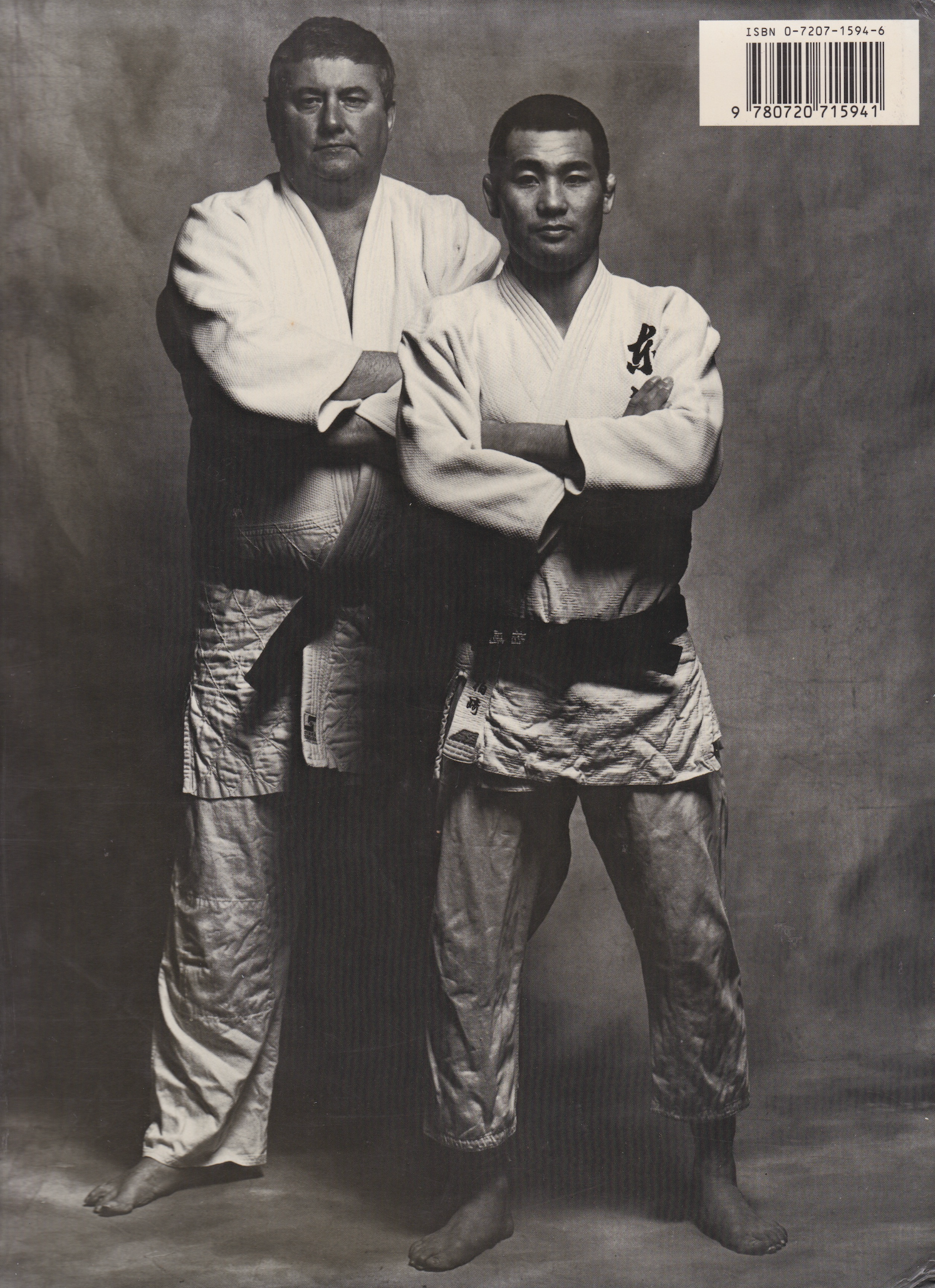 Fighting Judo Book by Katsuhiko Kashiwazaki (Hardcover) (Preowned)