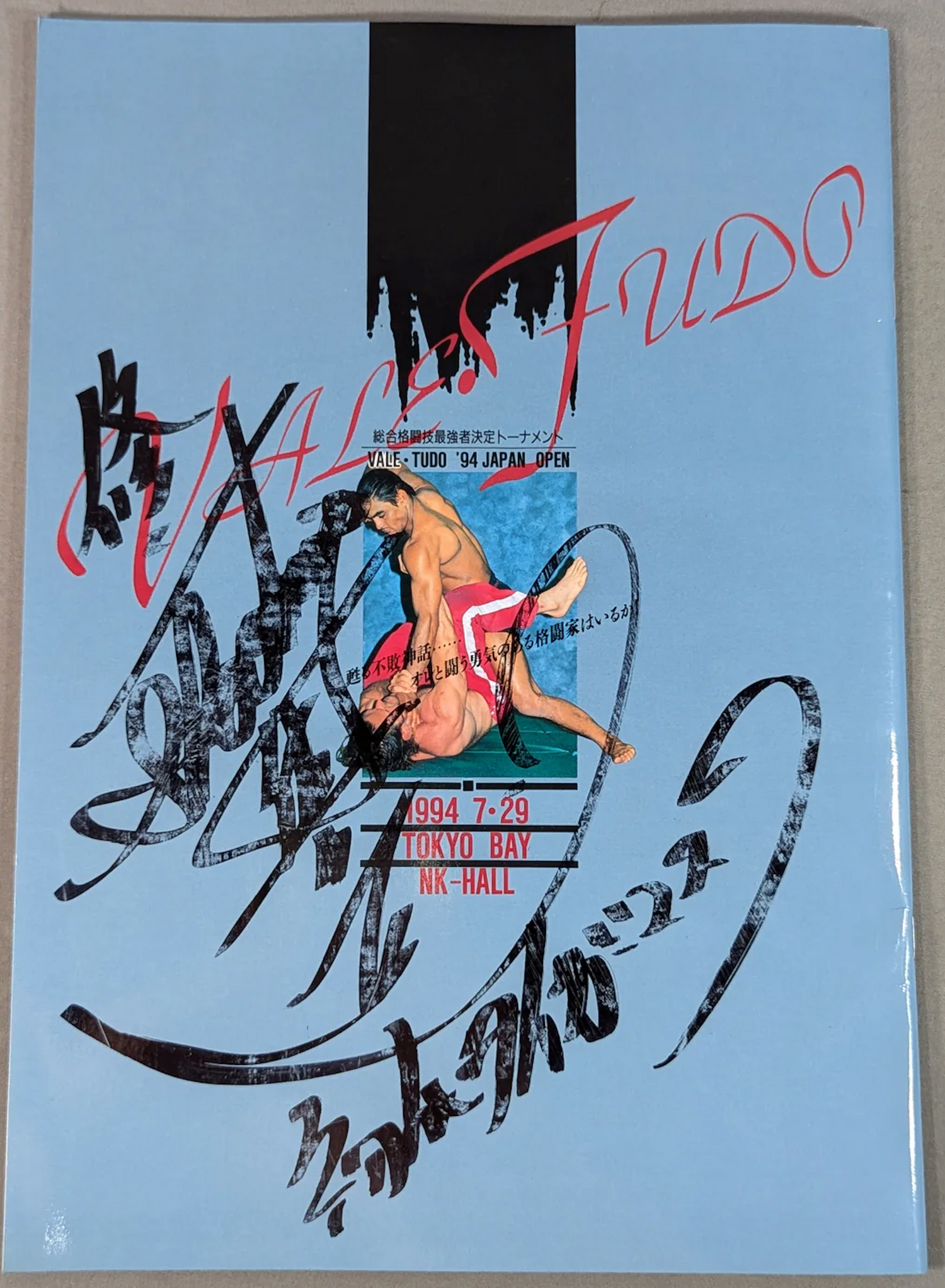 Vale Tudo Japan 1994 Program Guide Featuring Rickson Gracie (SIGNED)