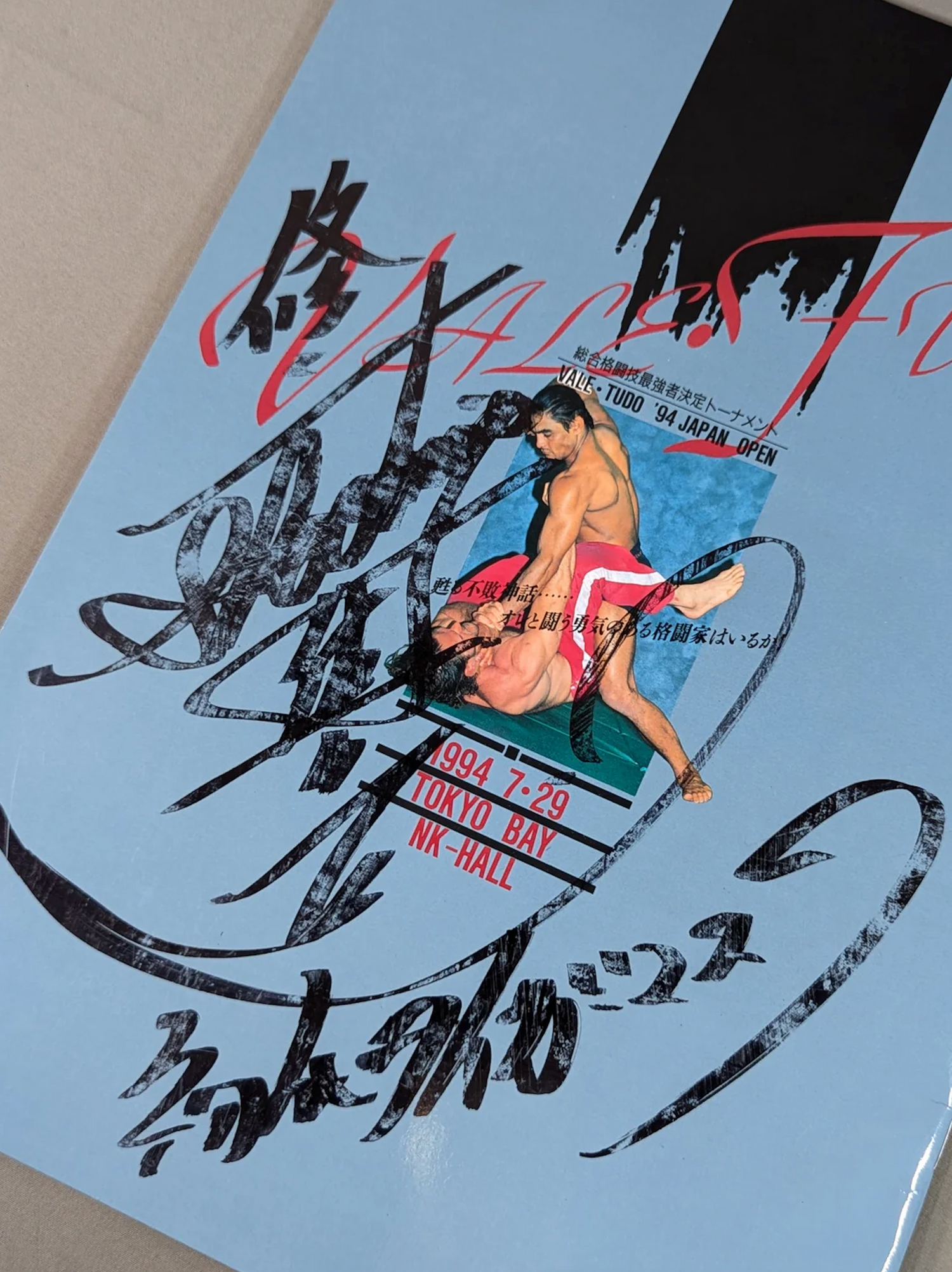 Vale Tudo Japan 1994 Program Guide Featuring Rickson Gracie (SIGNED)