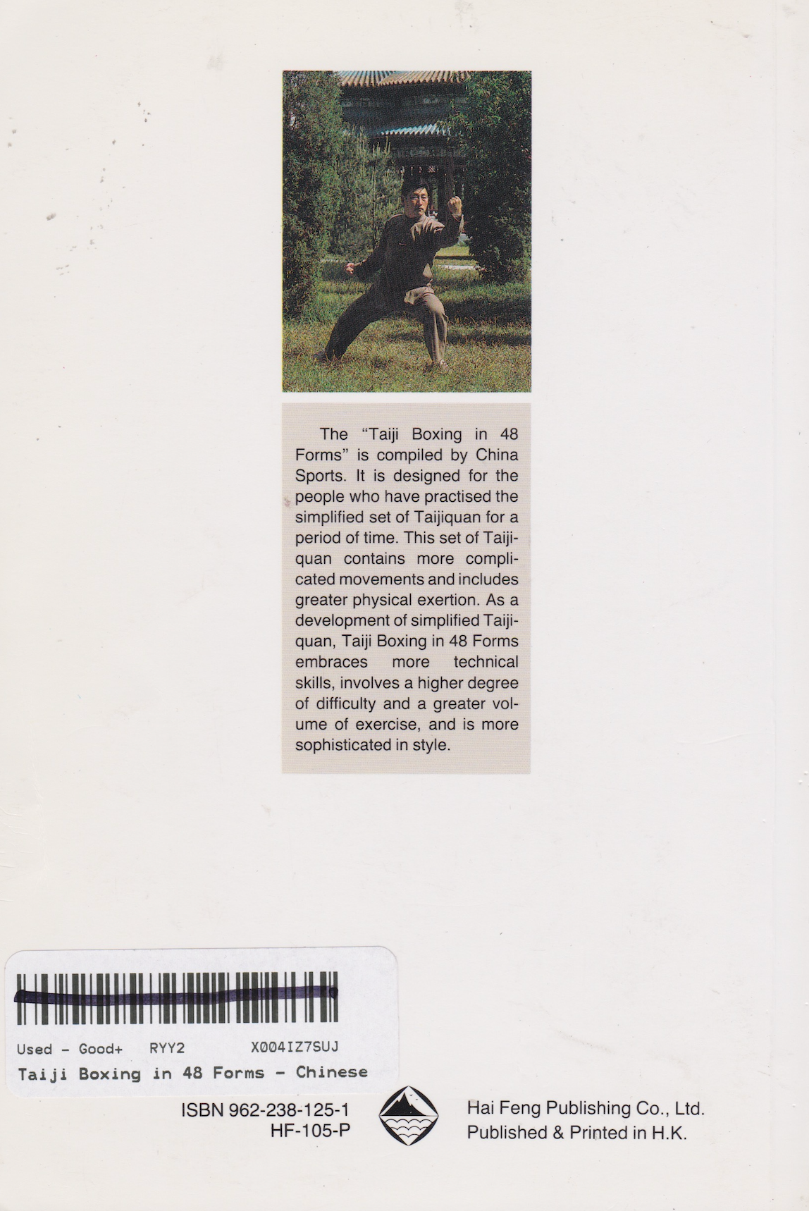 Taiji Boxing in 48 Forms - Chinese Kung-Fu Series 12 Book (Preowned)