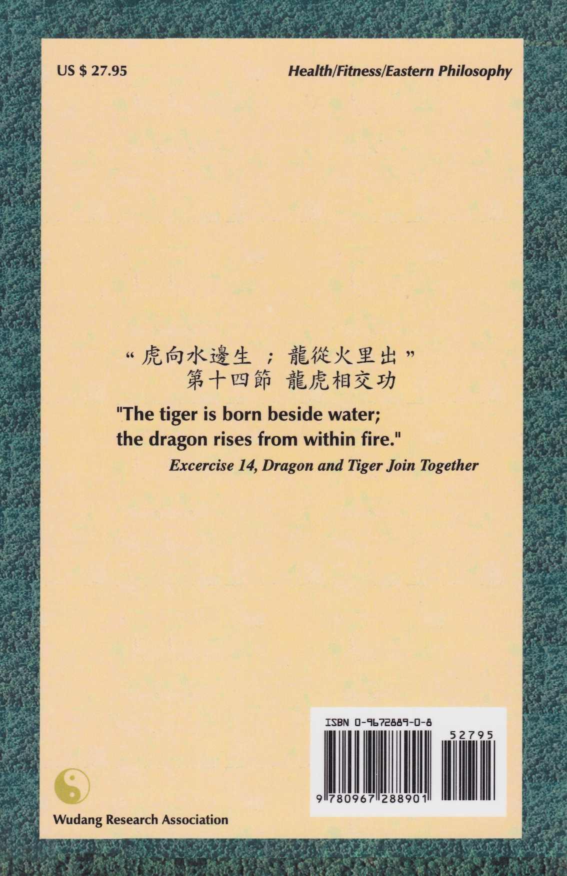 Wudang Qigong: China's Wudang Mountain Daoist Breath Exercises Book by Yuzeng Liu & Terri Morgan