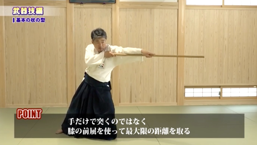The Essence of Aikido: The Art of Musubi & the World of Breathing Power 2 DVD Set by Satoshi Gondo (Preowned)
