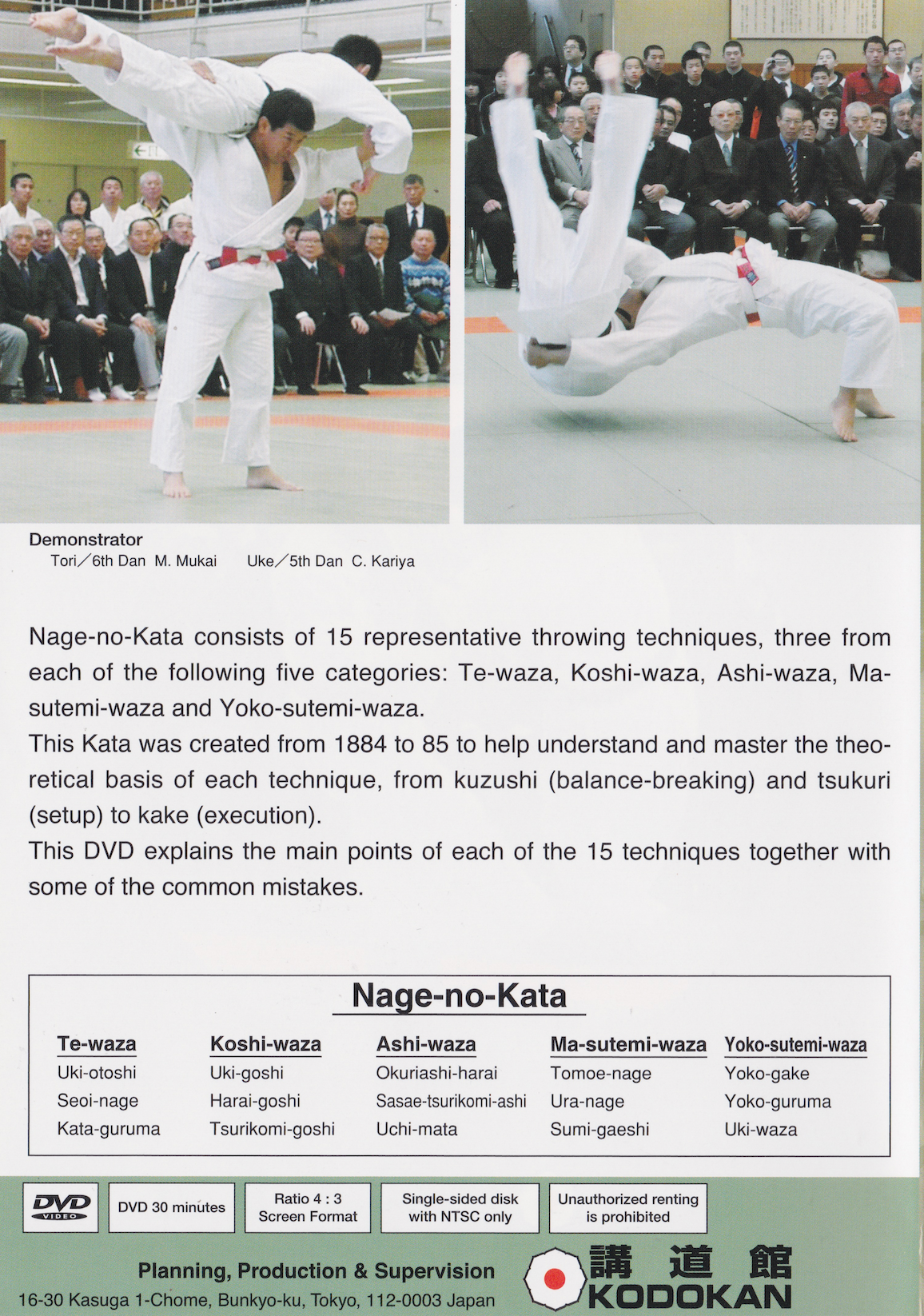 Kodokan Judo Nage no Kata DVD