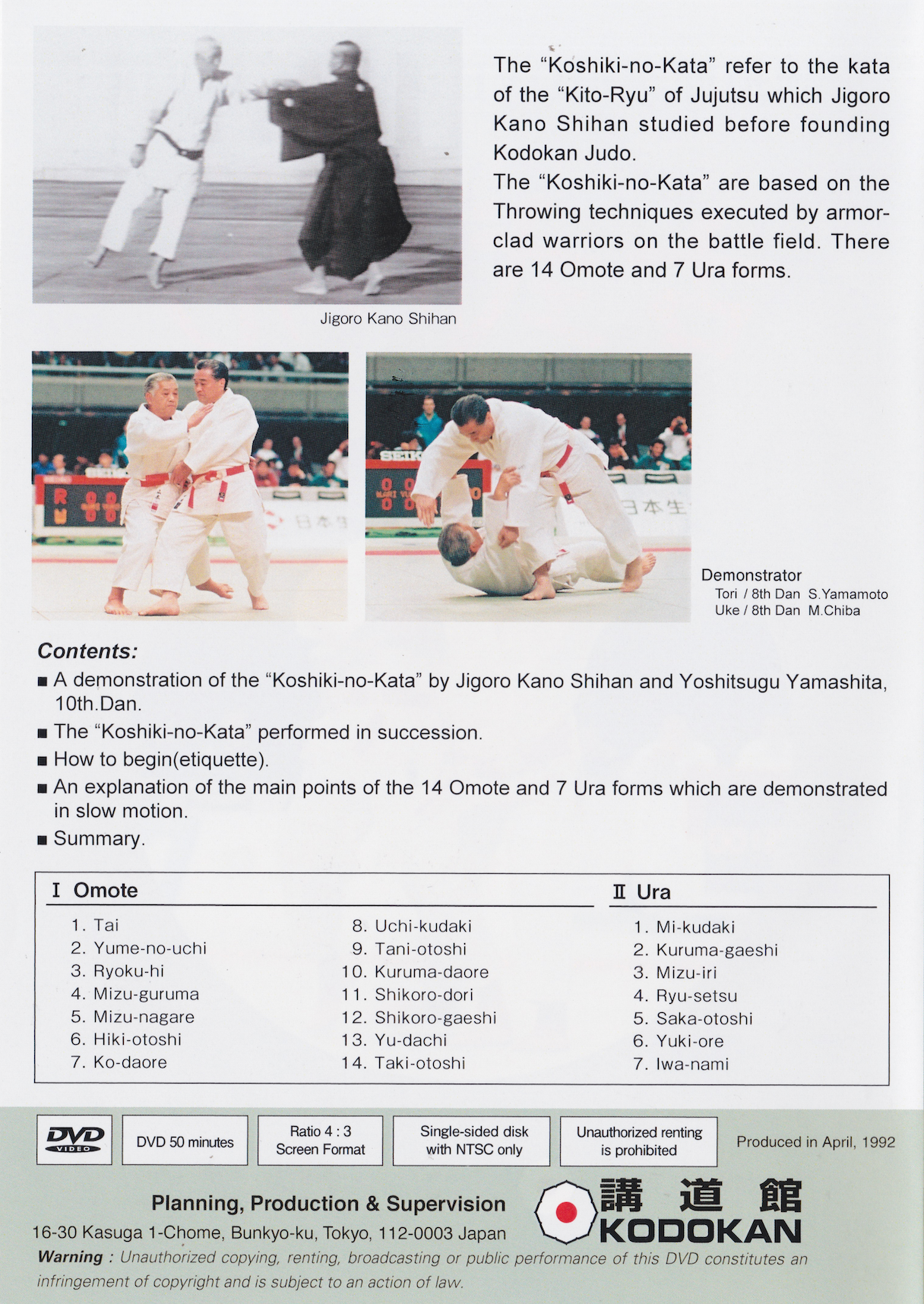 Kodokan Judo Koshiki no Kata DVD
