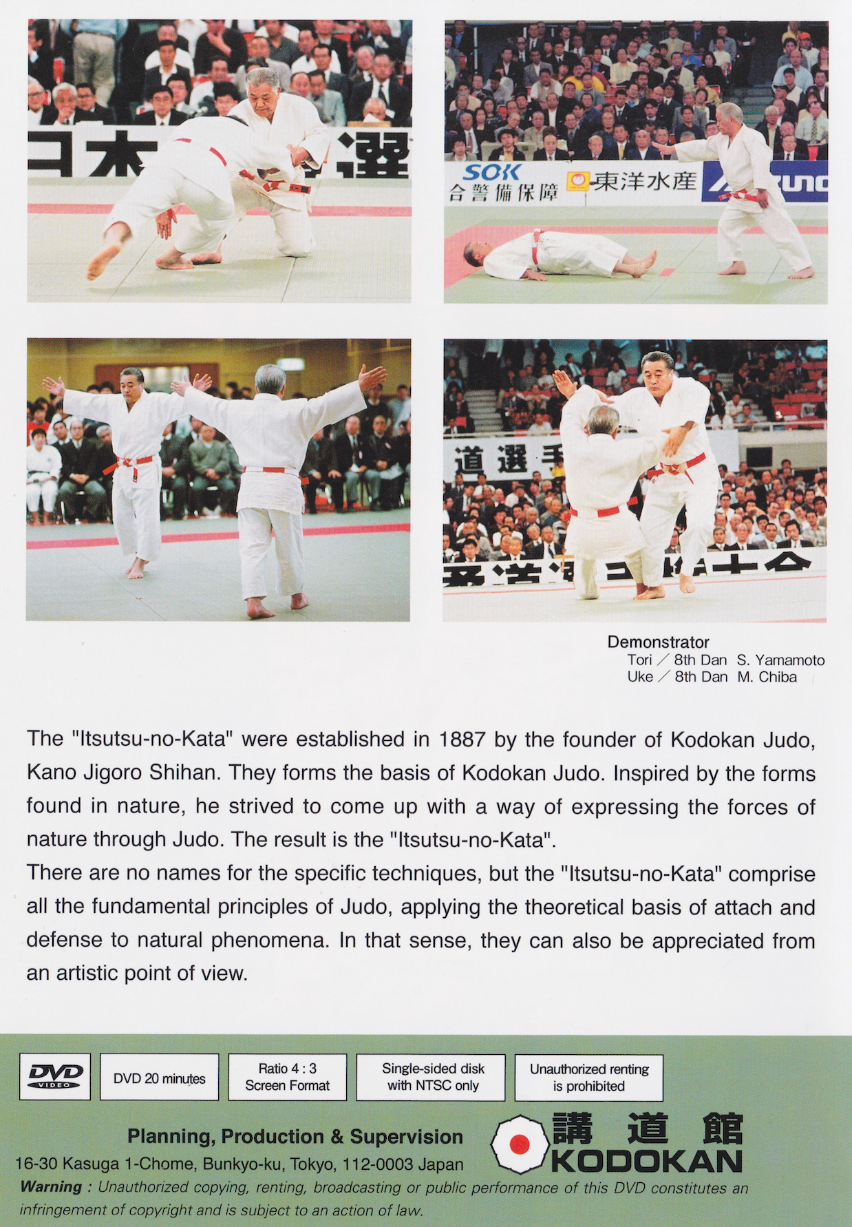 Kodokan Judo Itsutsu no Kata DVD