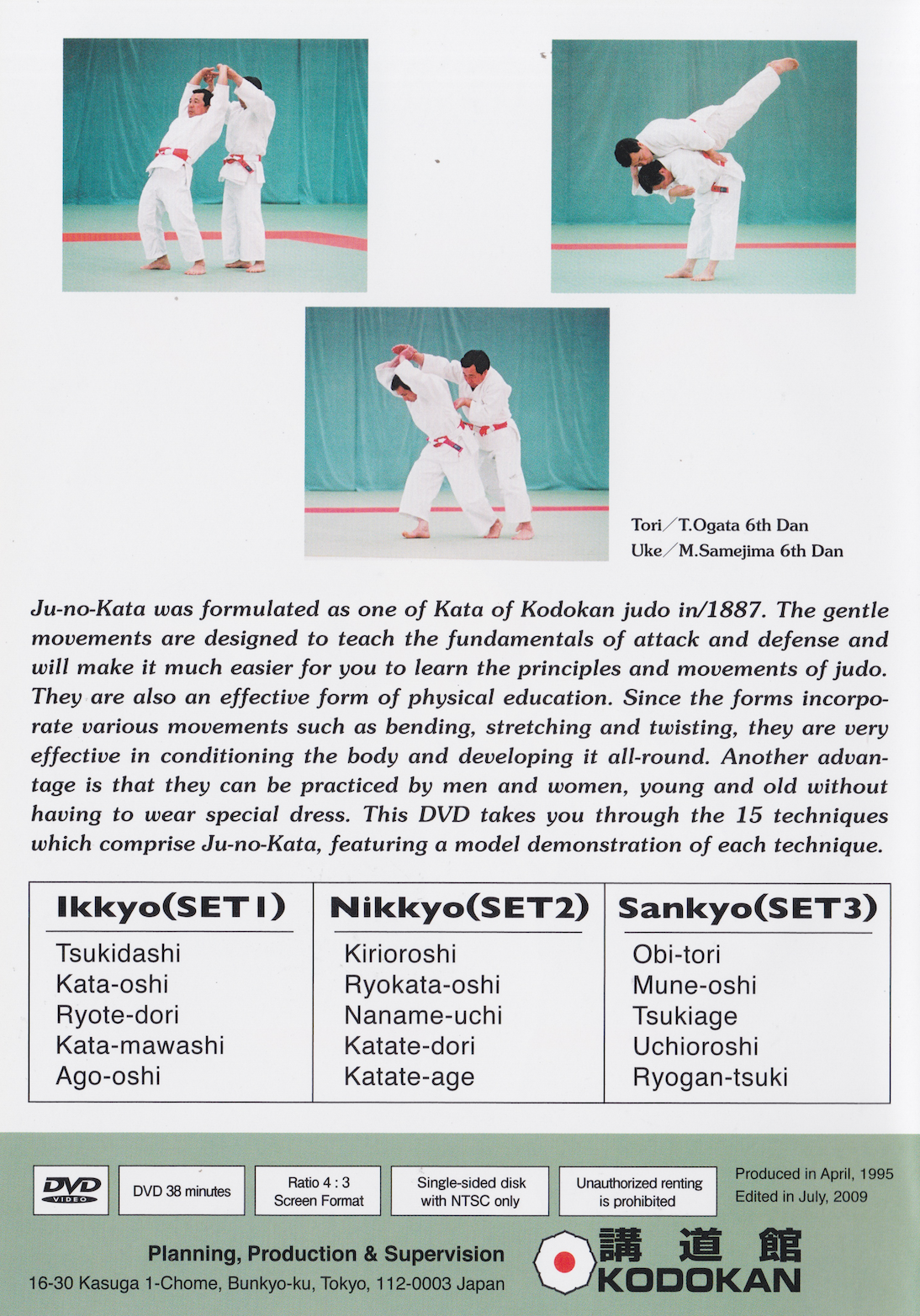 Kodokan Judo Ju no Kata DVD