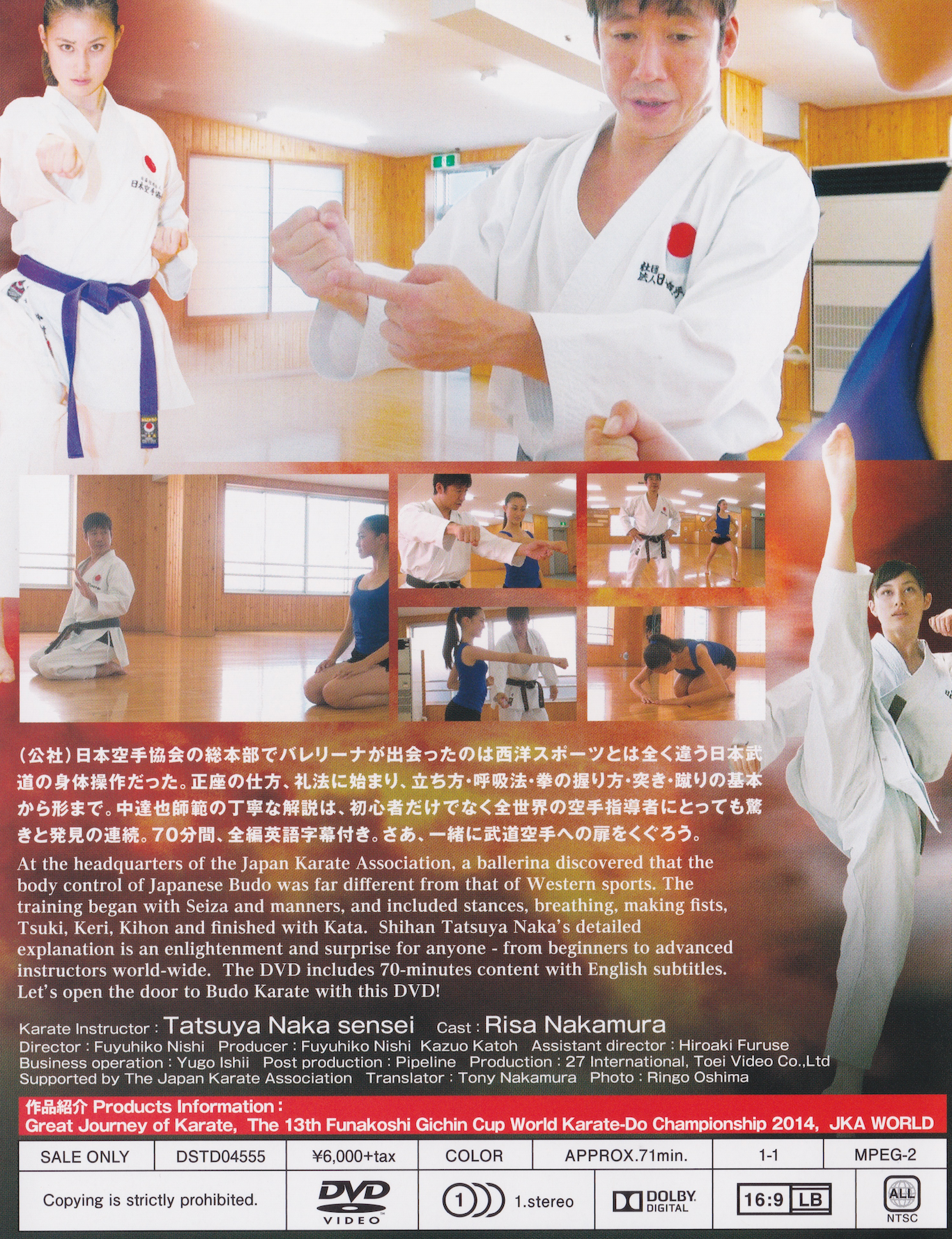 Enter the Budo Karate DVD with Tatsuya Naka & Risa Nakamura (Preowned)