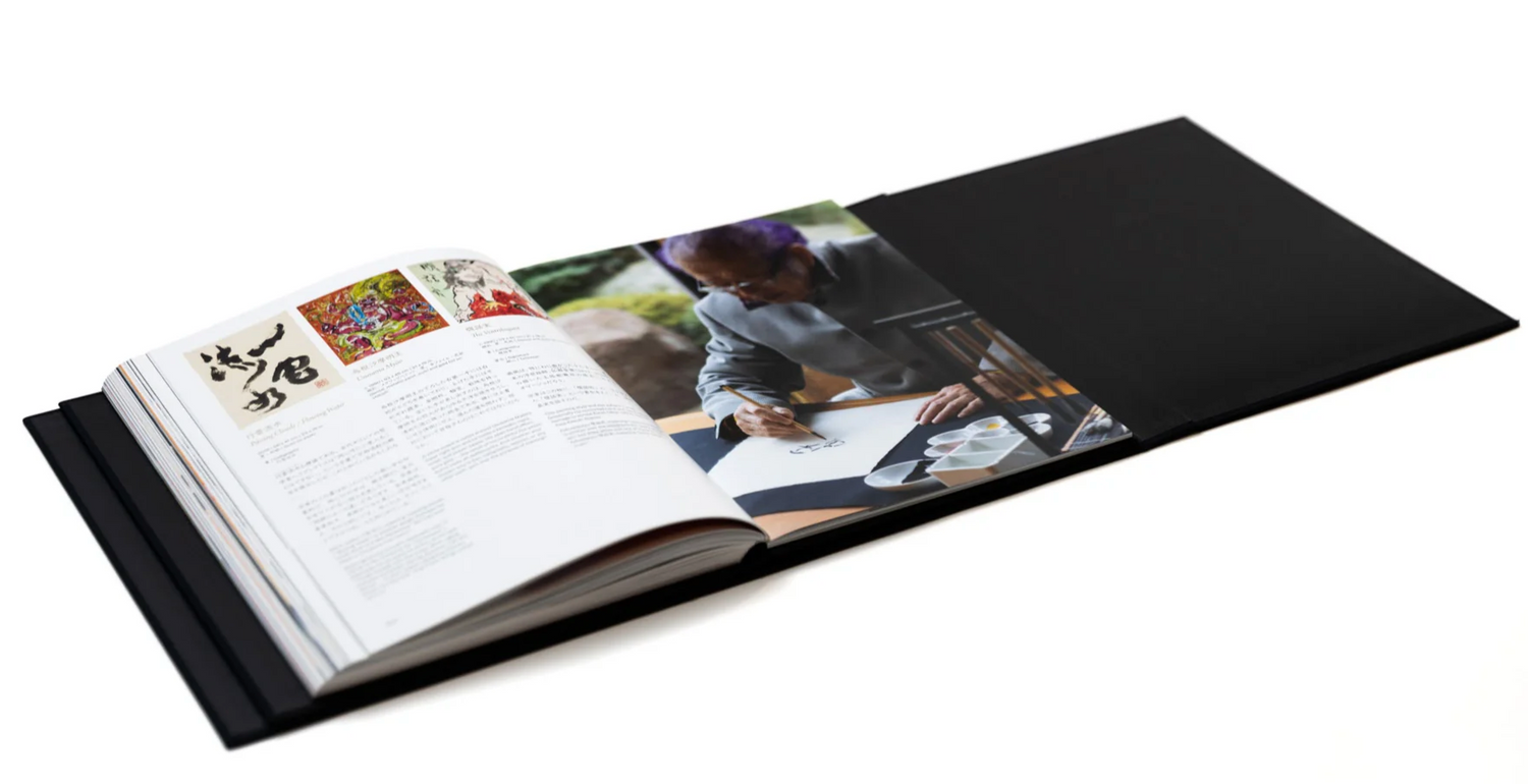 Bujinkan Dojo Giga Limited Edition Book 2: Earth by Masaaki Hatsumi (Hardcover) (Preowned)