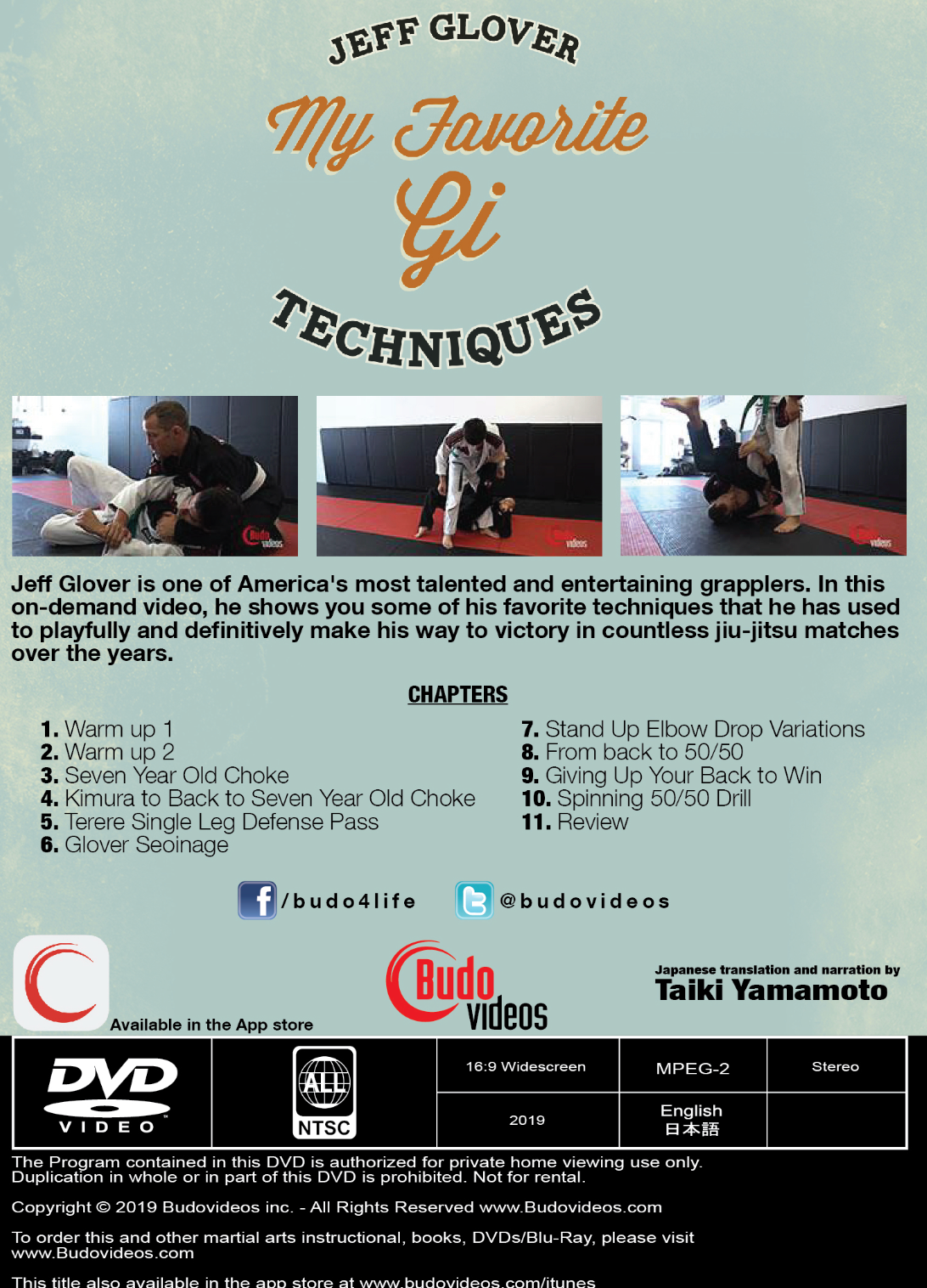 My Favorite Gi Techniques DVD by Jeff Glover