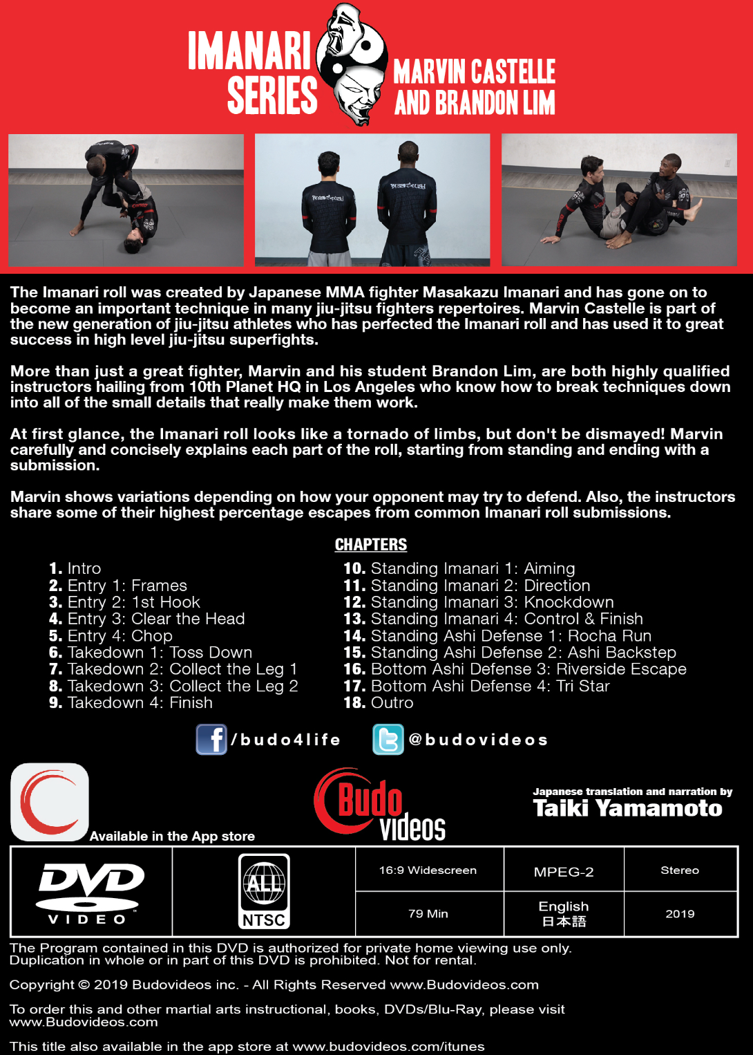 Imanari Series DVD by Marvin Castelle & Brandon Lim