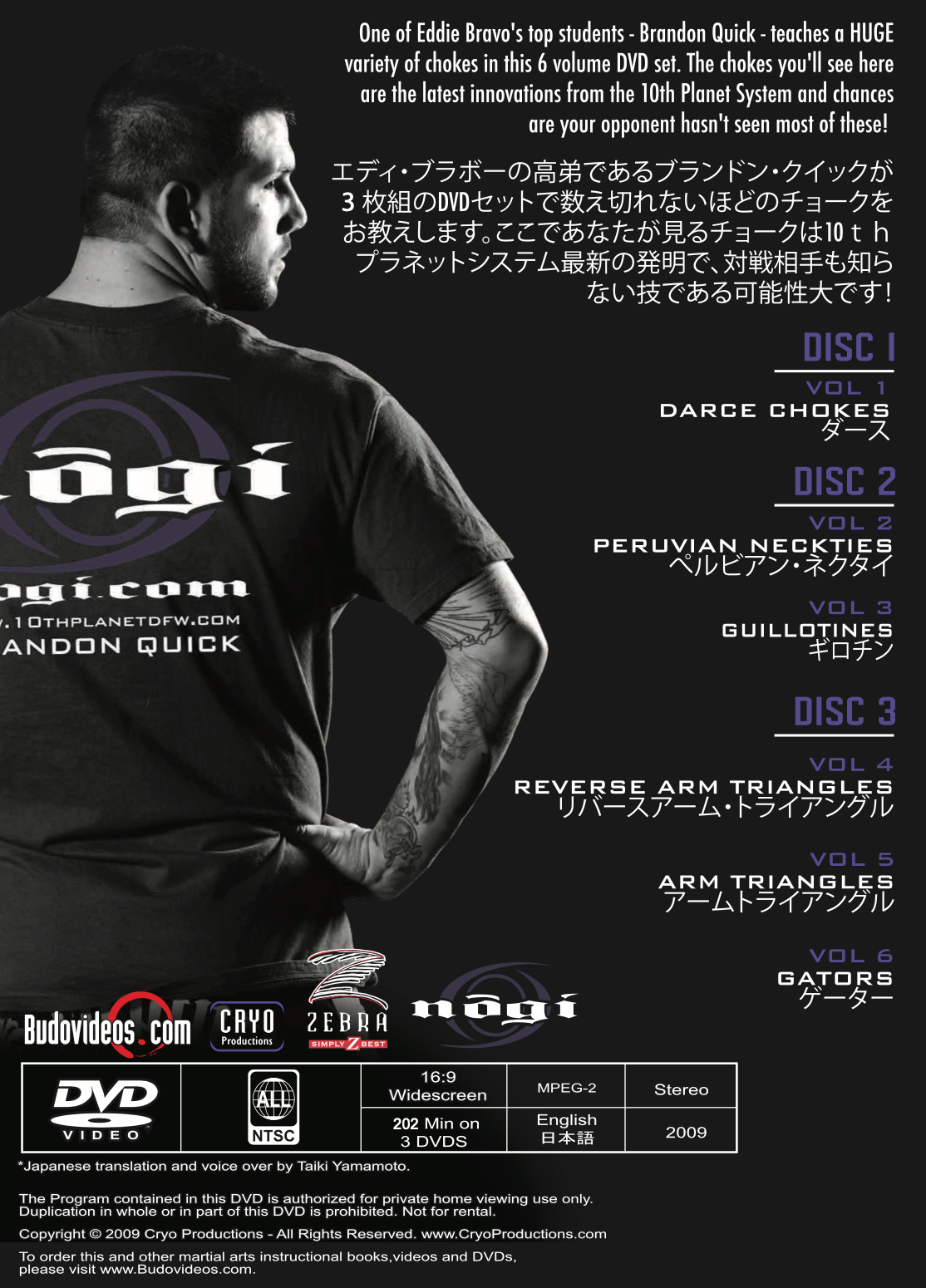 Fade to Black: No Gi Chokes 6 Vol DVD Set with Brandon Quick