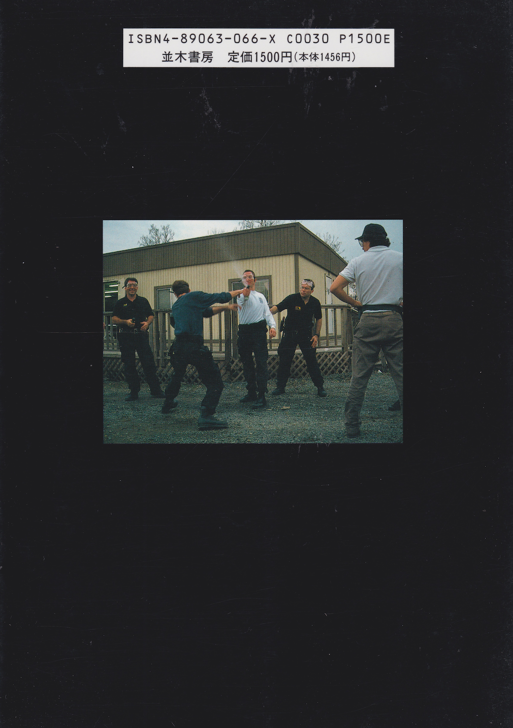 The Bodyguard's Skills Book by Motosada Mori (Preowned)