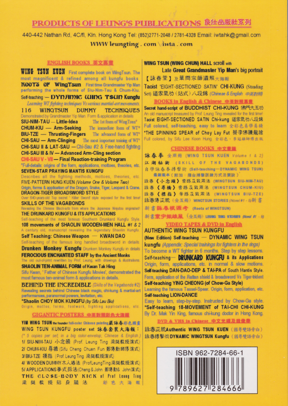Chi Sau Final Reaction Training Program 5-7 Wing Tsun Kung Fu Set Book by Leung Ting
