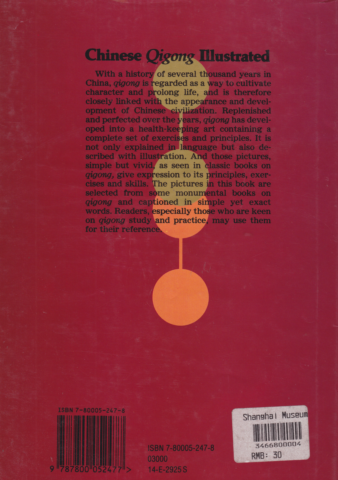 Chinese Qigong Illustrated Book by Yu Gongbao (Hardcover) (Preowned)