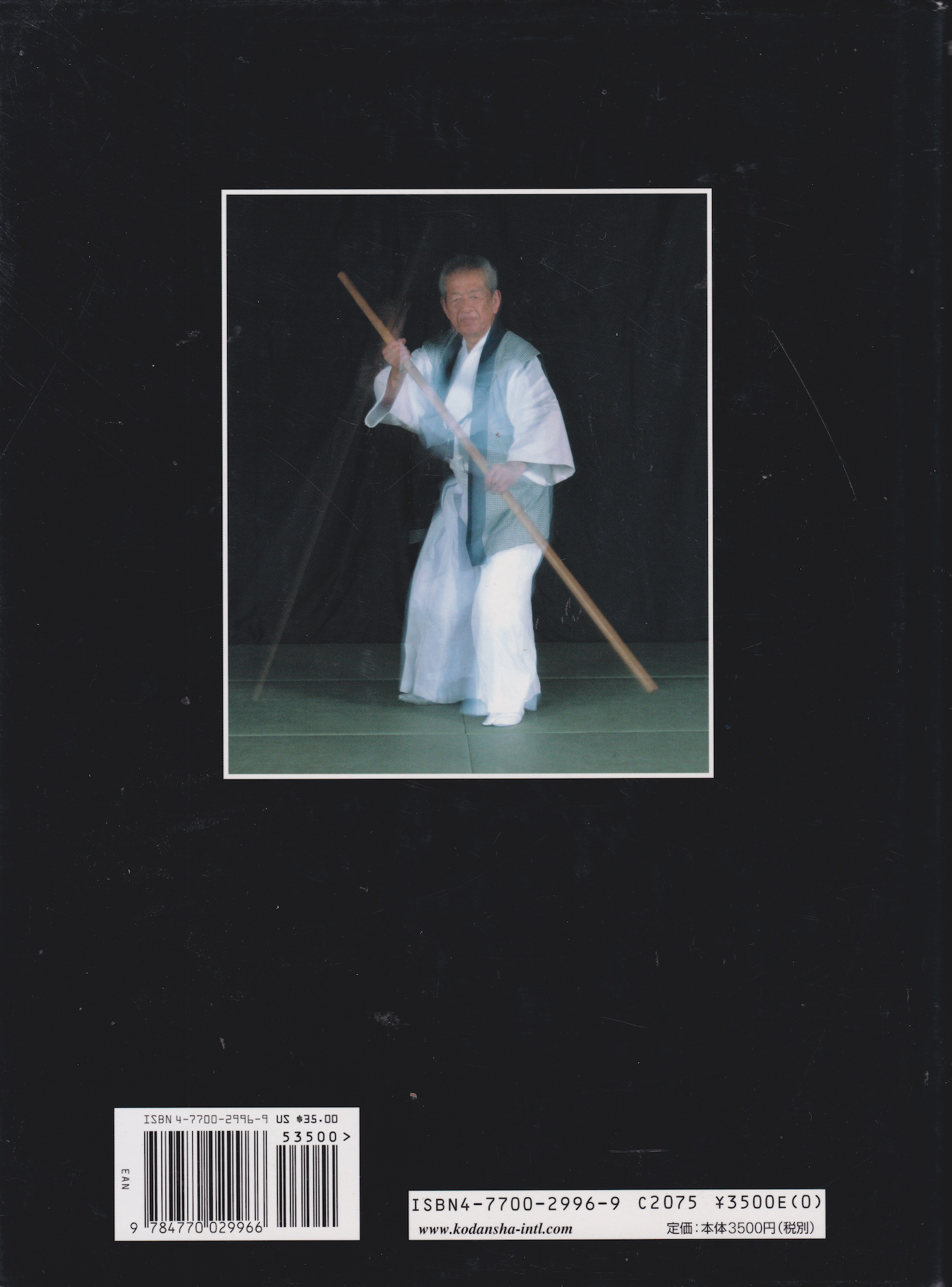 Advanced Stick Fighting Book by Masaaki Hatsumi (Hardcover) (Preowned)
