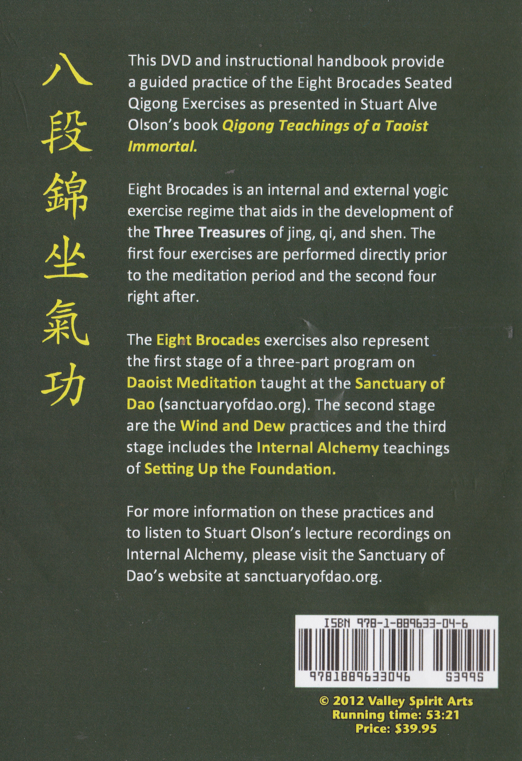 Eight Brocades Seated Qigong Exercises: Daoist Meditation Stage 1 DVD by Patrick Gross (Preowned)