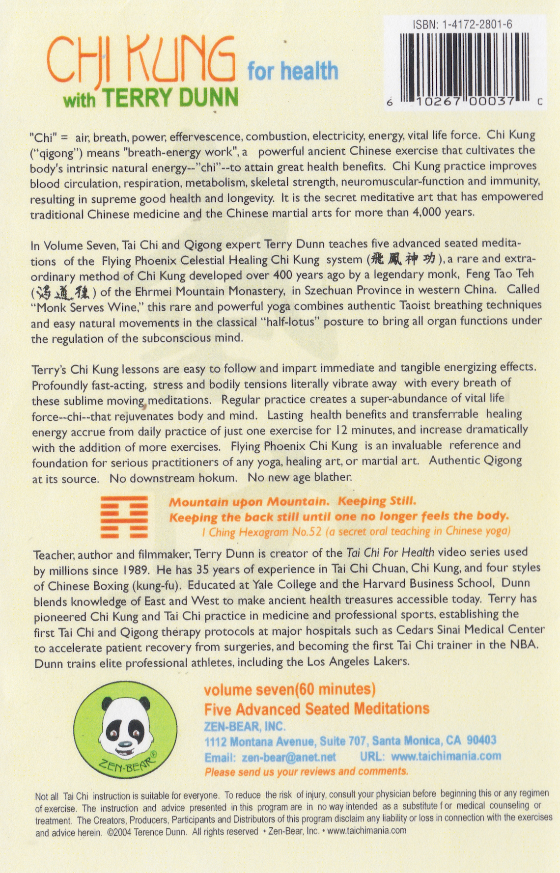 Chi Kung For Health DVD 7: Five Advanced Seated Meditations by Terence Dunn (Preowned)