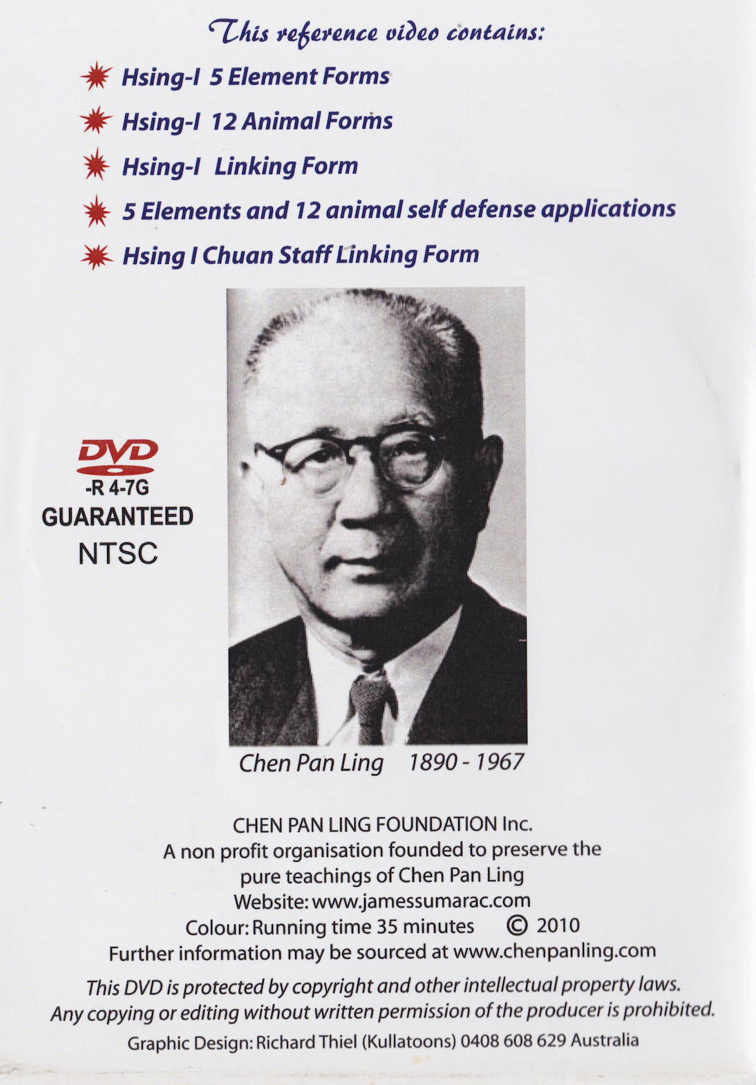 Chen Pan Ling Hsing-I Chuan DVD by Chen Yun Ching (Preowned)