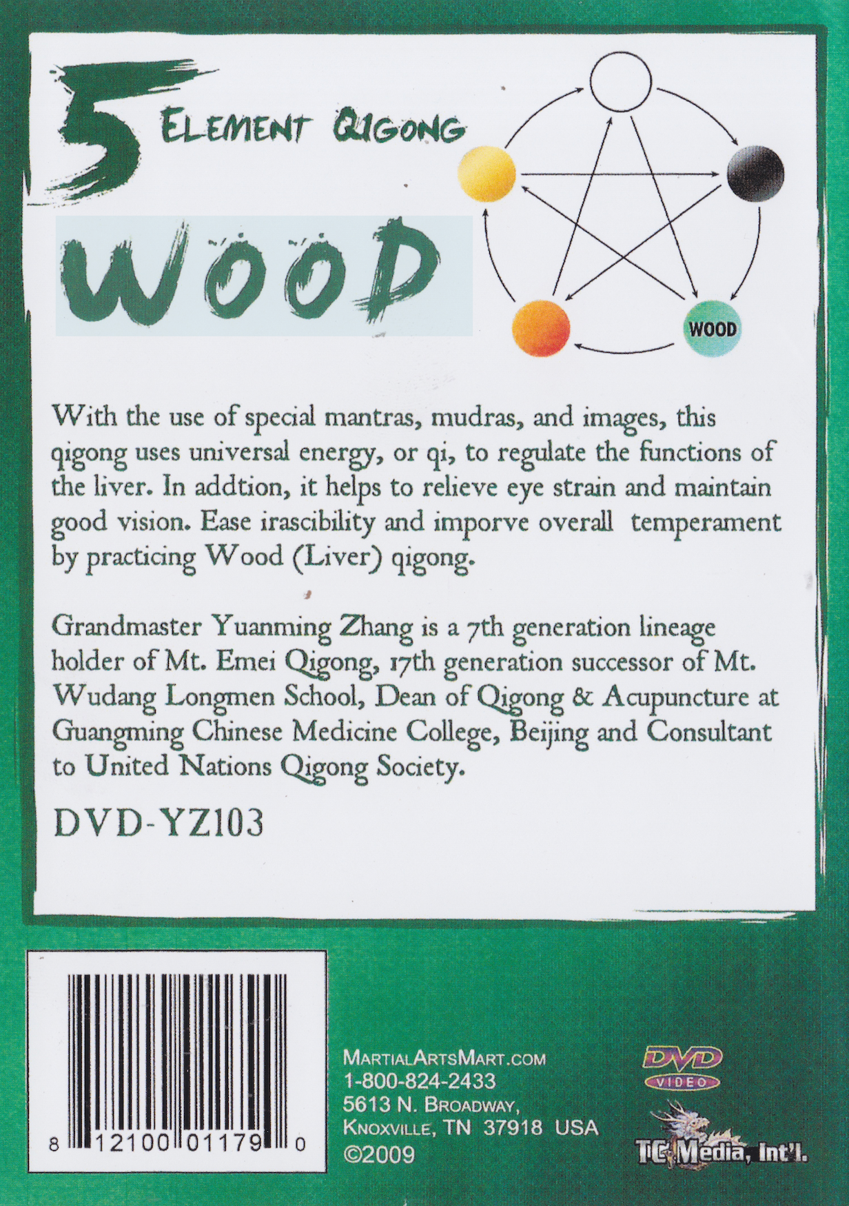 5 Element Qigong Wood DVD by Yuanming Zhang (Preowned)