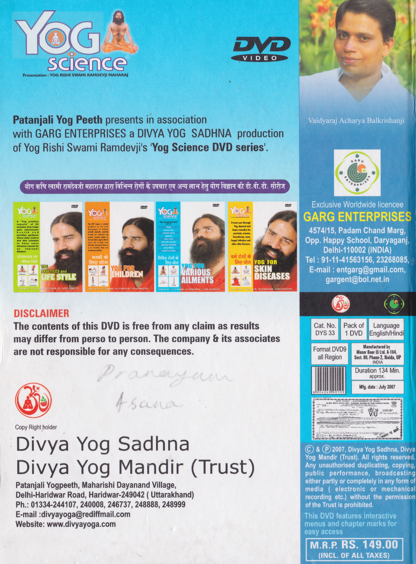 Yoga Science for Various Ailments DVD by Rishi Ramdevji (Preowned)