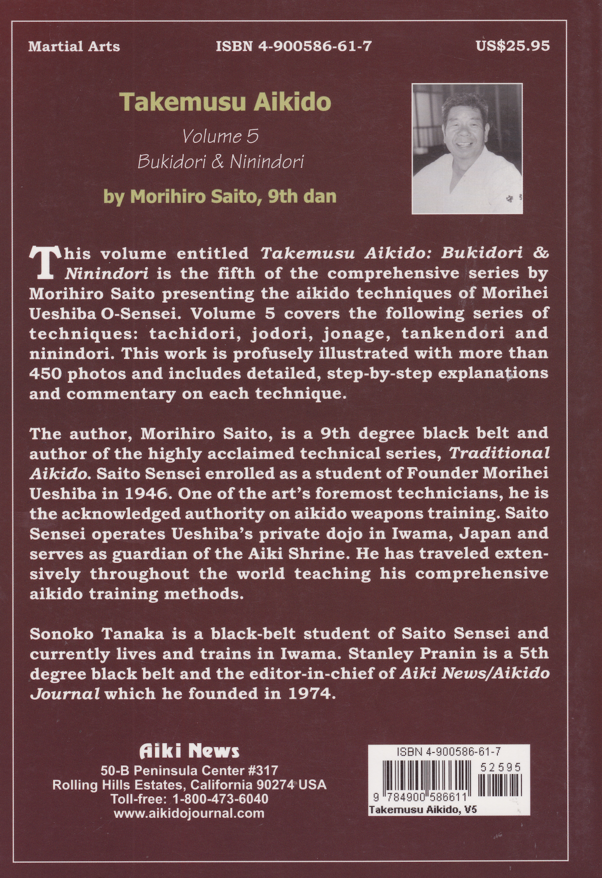 Takemusu Aikido Book 5: Bukidori & Ninindori by Morihiro Saito (Preowned)