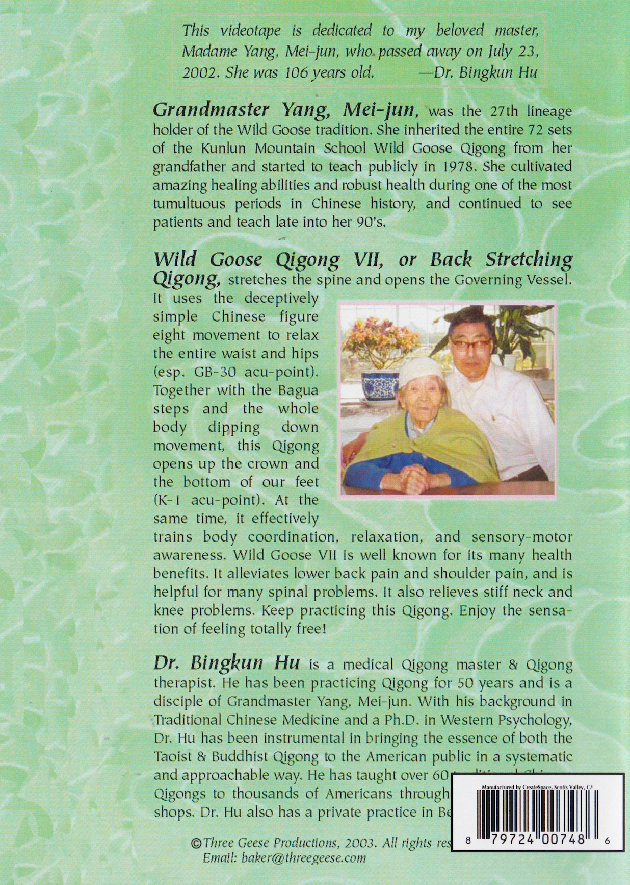 Wild Goose Qigong VII Back Stretching Qigong DVD by Bingkun Hu (Preowned)