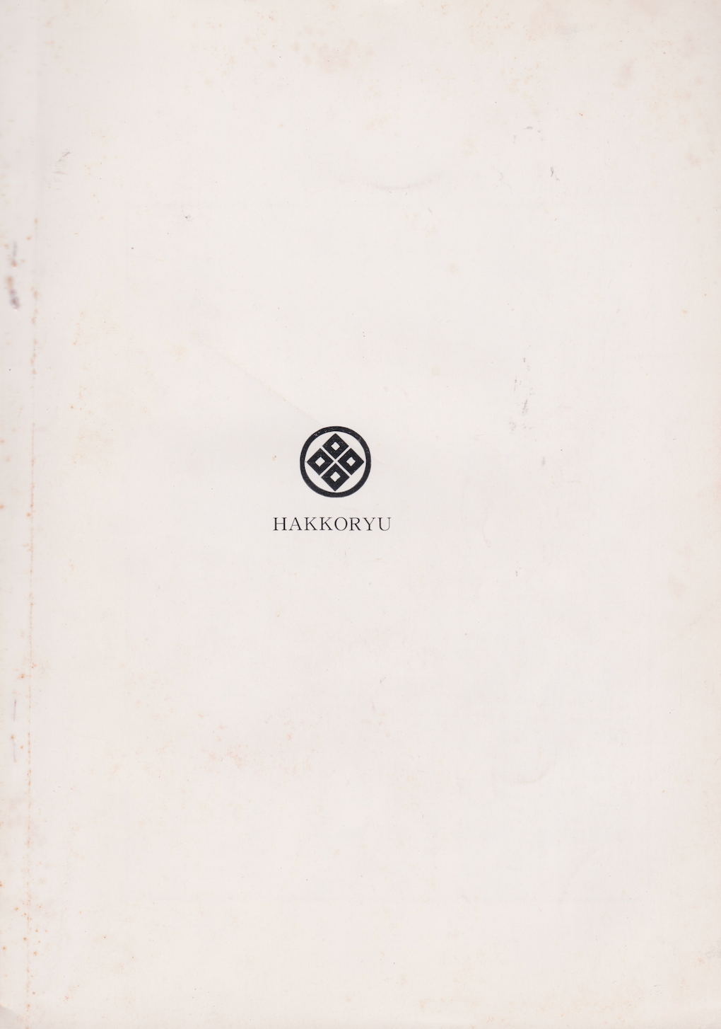 Secret Techniques of the 18 Lessons of Simple Hakko Ryu Self-Defense Book by Ryuho Okuyama (Preowned)